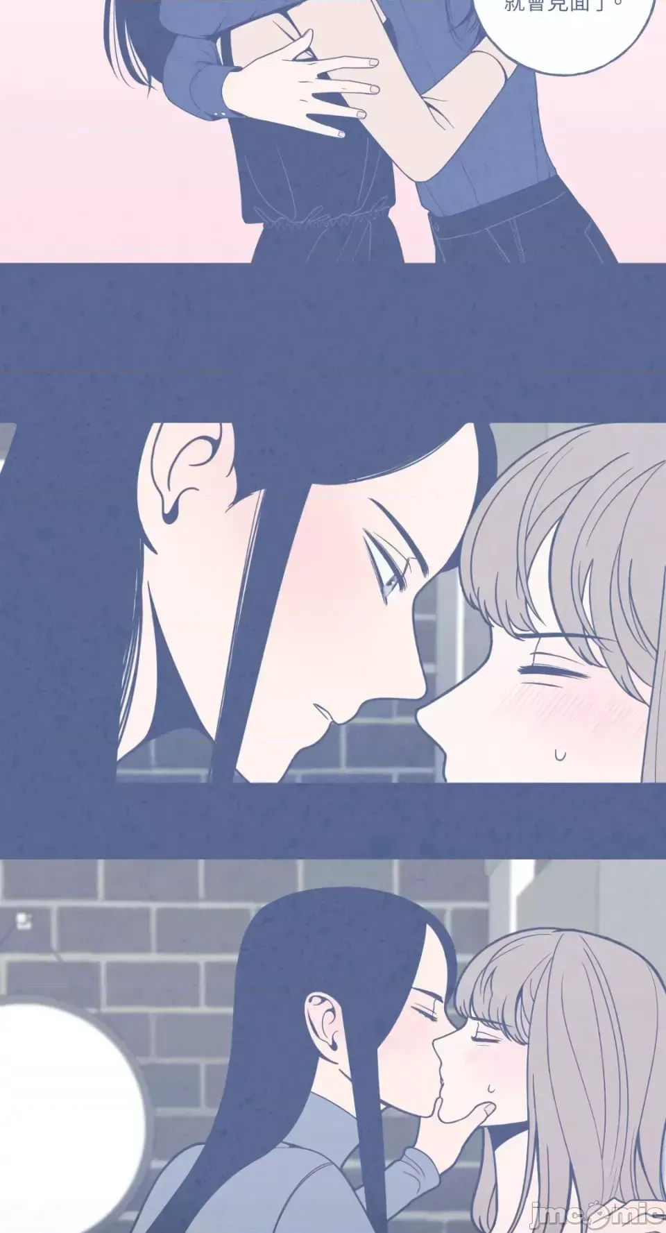 Ông chủ, tôi đang bỏ cuộc Chương 1-62