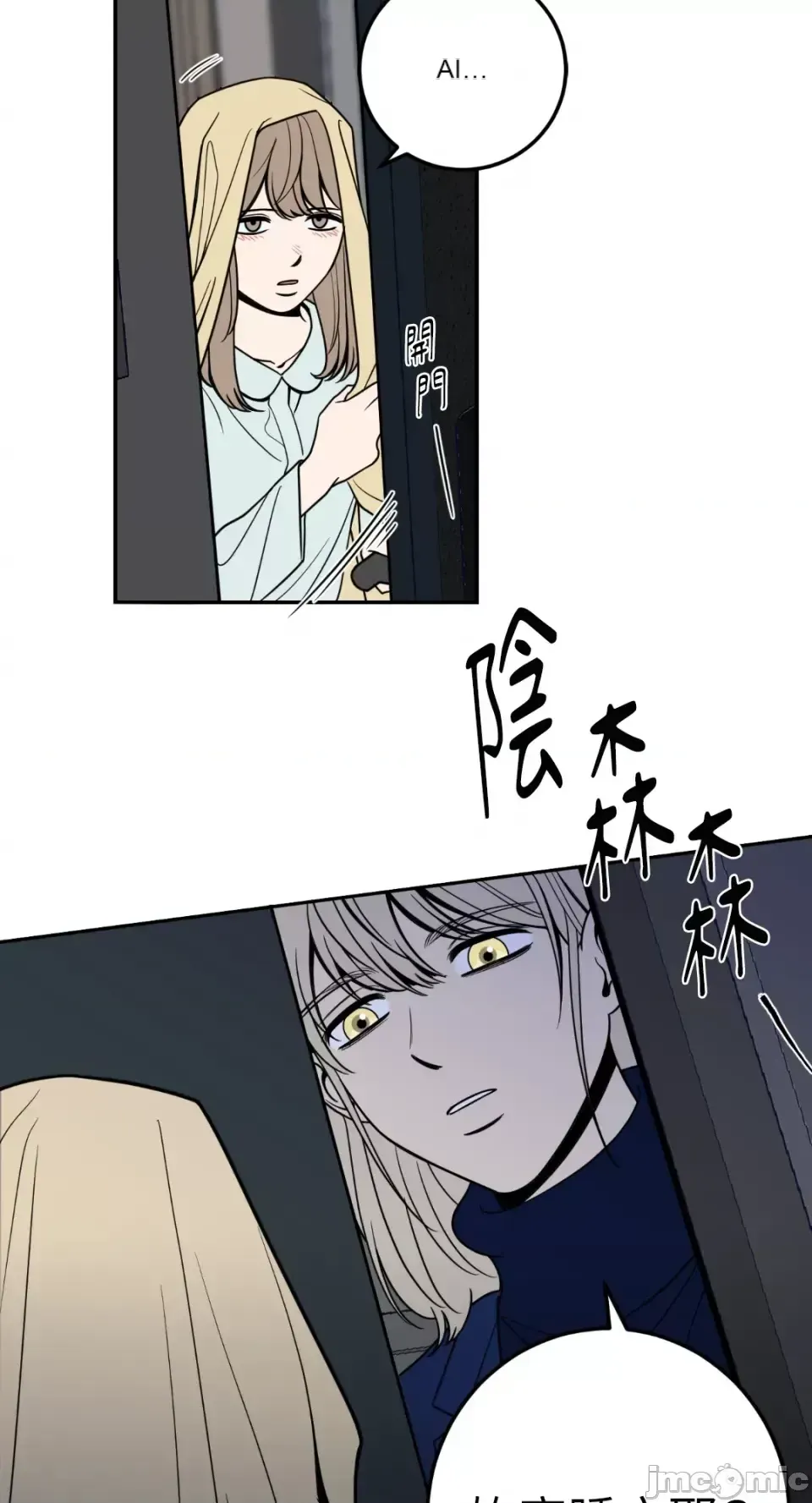 Ông chủ, tôi đang bỏ cuộc Chương 1-62