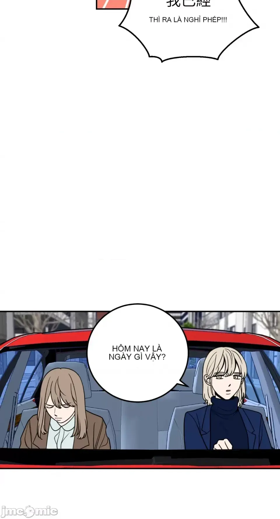 Ông chủ, tôi đang bỏ cuộc Chương 1-62