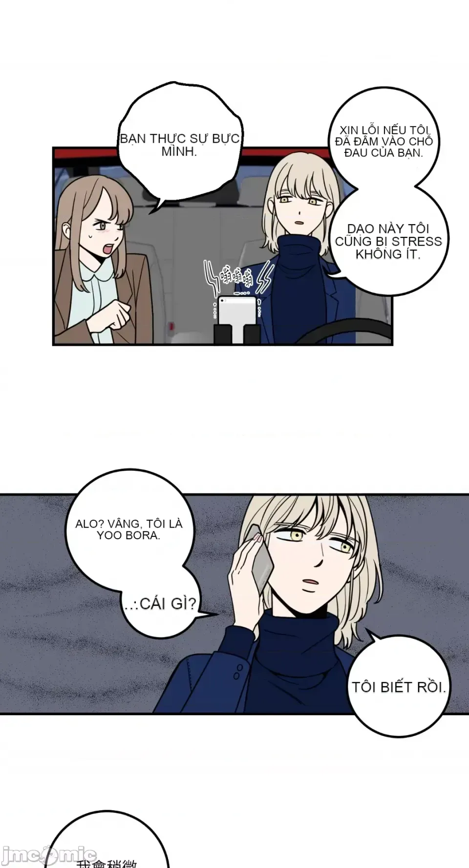 Ông chủ, tôi đang bỏ cuộc Chương 1-62