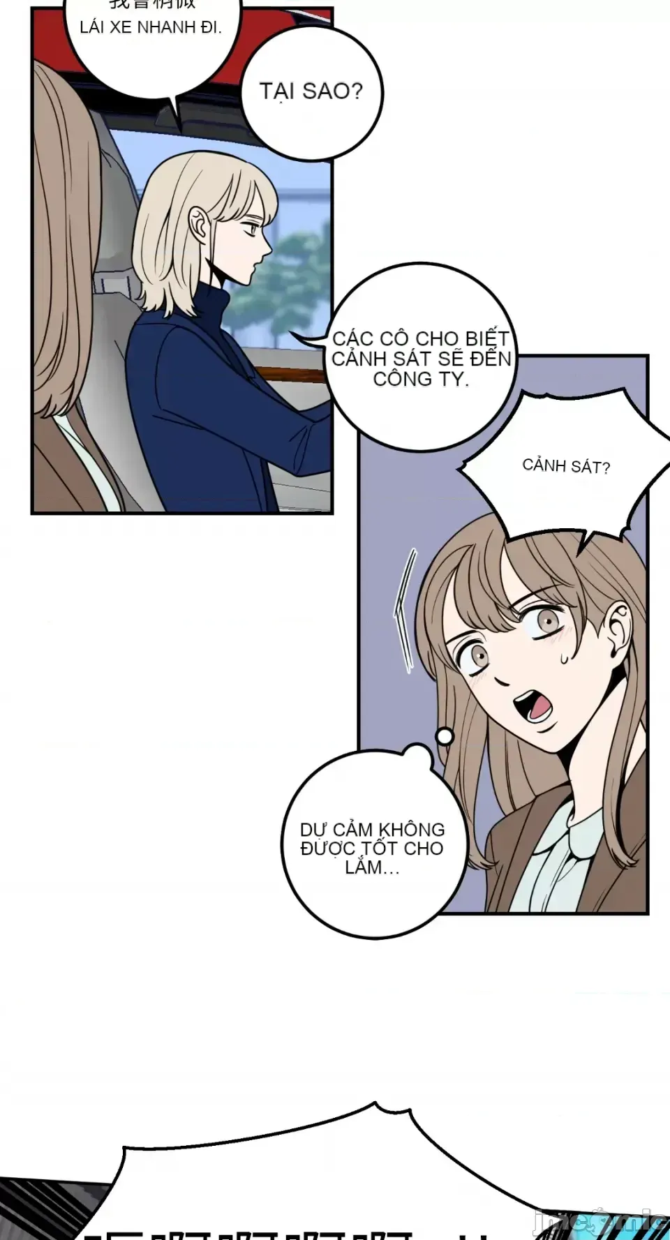 Ông chủ, tôi đang bỏ cuộc Chương 1-62