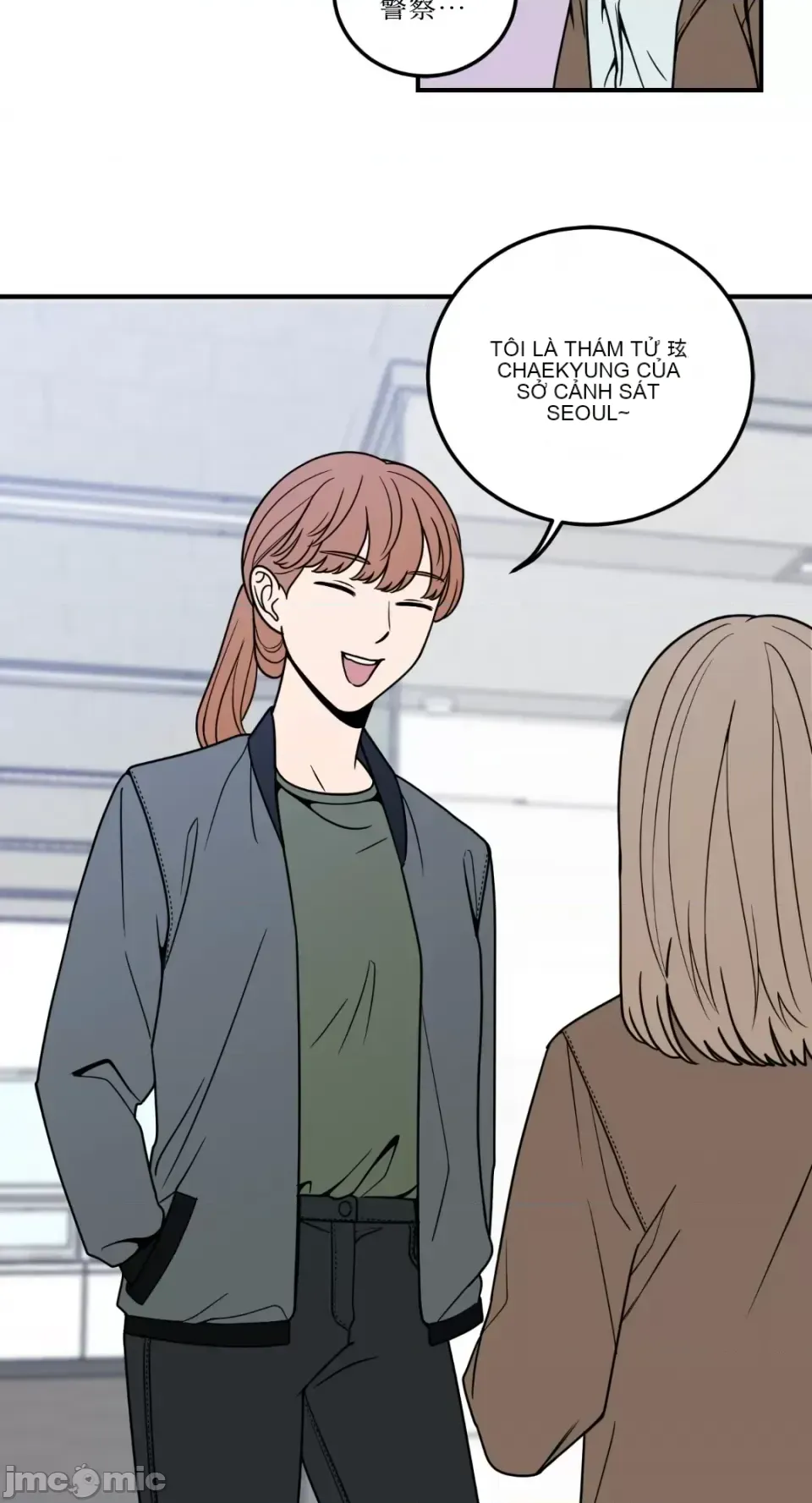 Ông chủ, tôi đang bỏ cuộc Chương 1-62