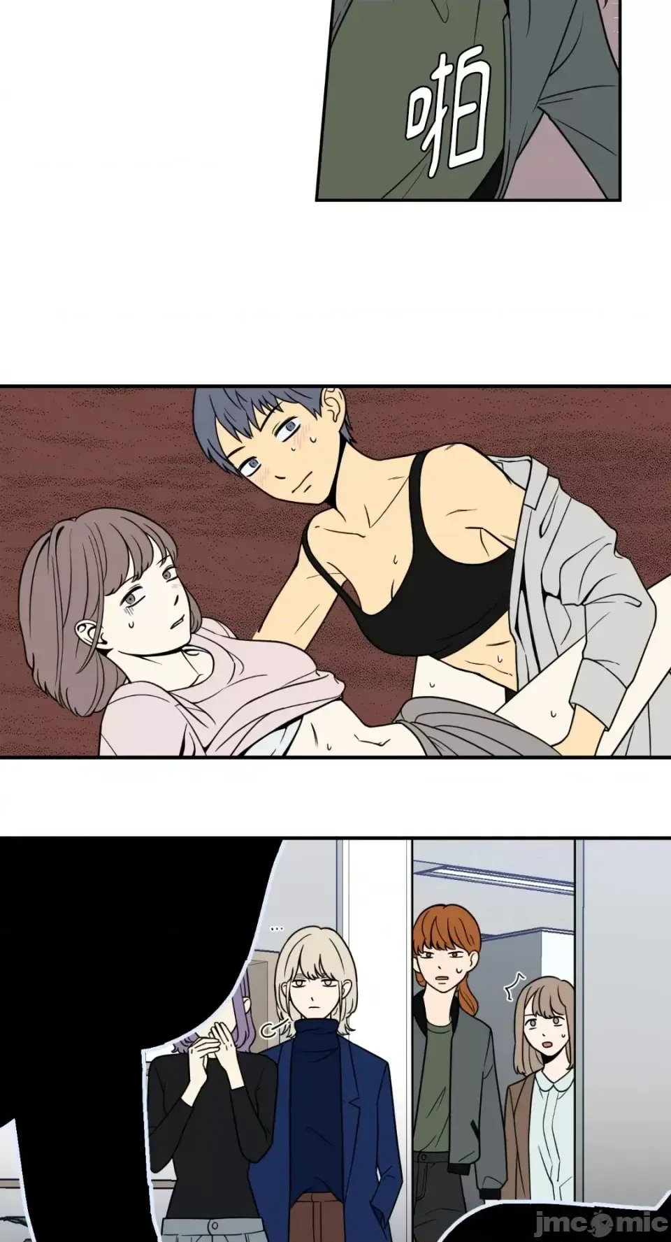 Ông chủ, tôi đang bỏ cuộc Chương 1-62