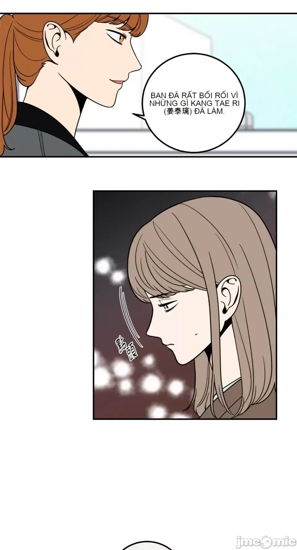 Ông chủ, tôi đang bỏ cuộc Chương 1-62