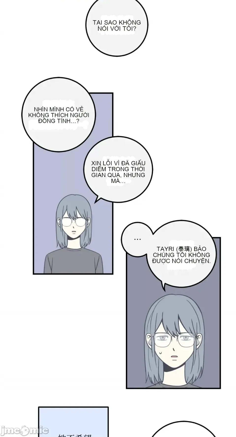 Ông chủ, tôi đang bỏ cuộc Chương 1-62