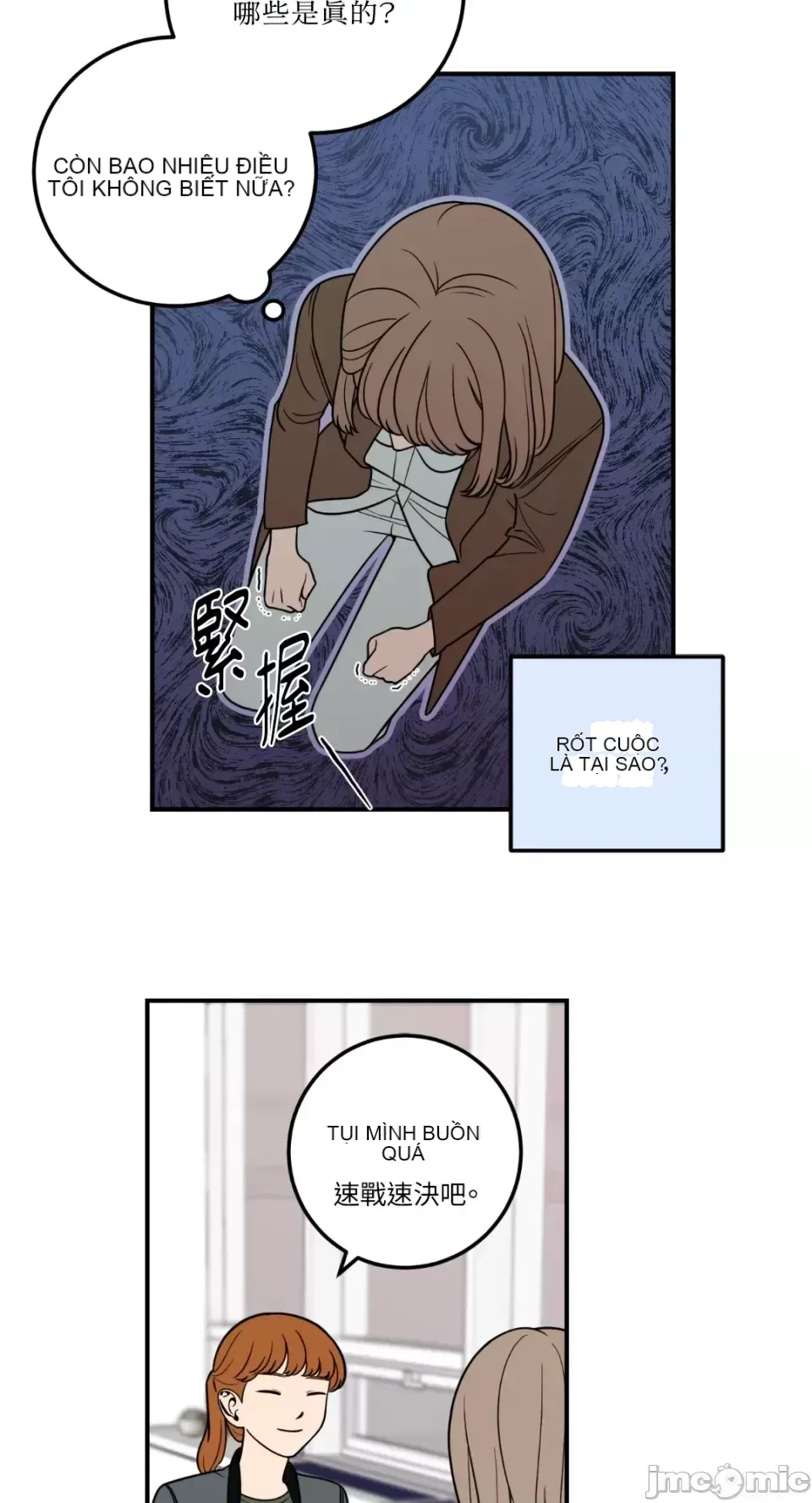 Ông chủ, tôi đang bỏ cuộc Chương 1-62