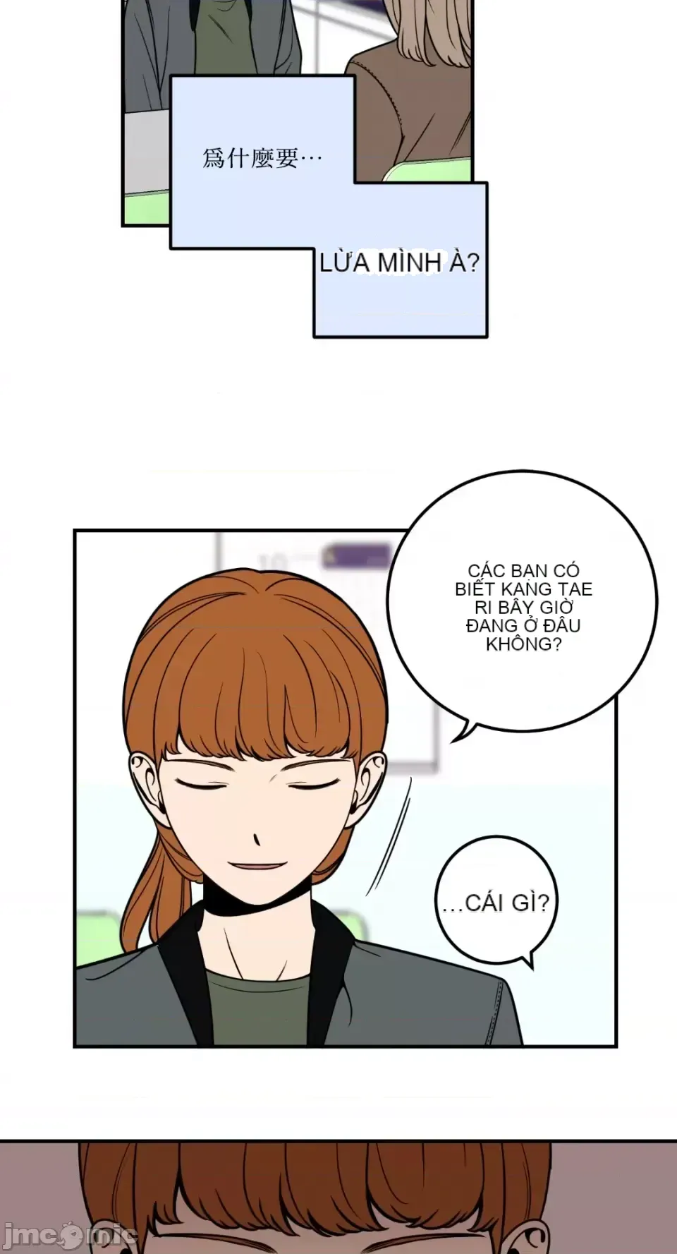 Ông chủ, tôi đang bỏ cuộc Chương 1-62