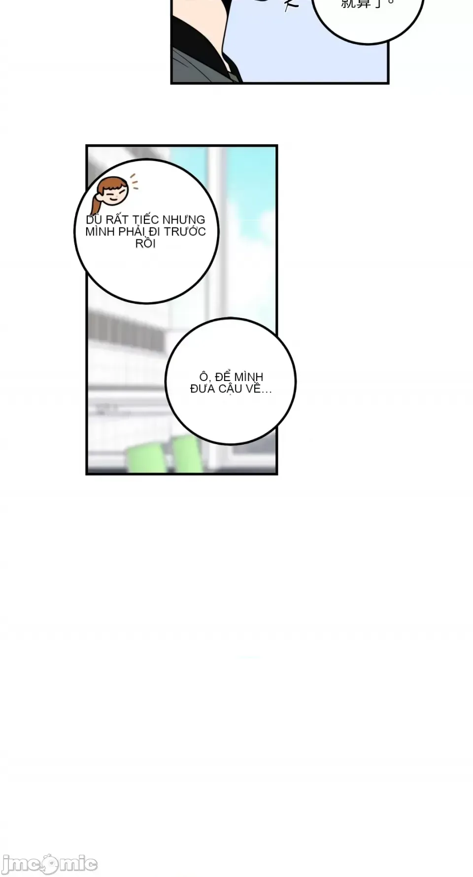 Ông chủ, tôi đang bỏ cuộc Chương 1-62