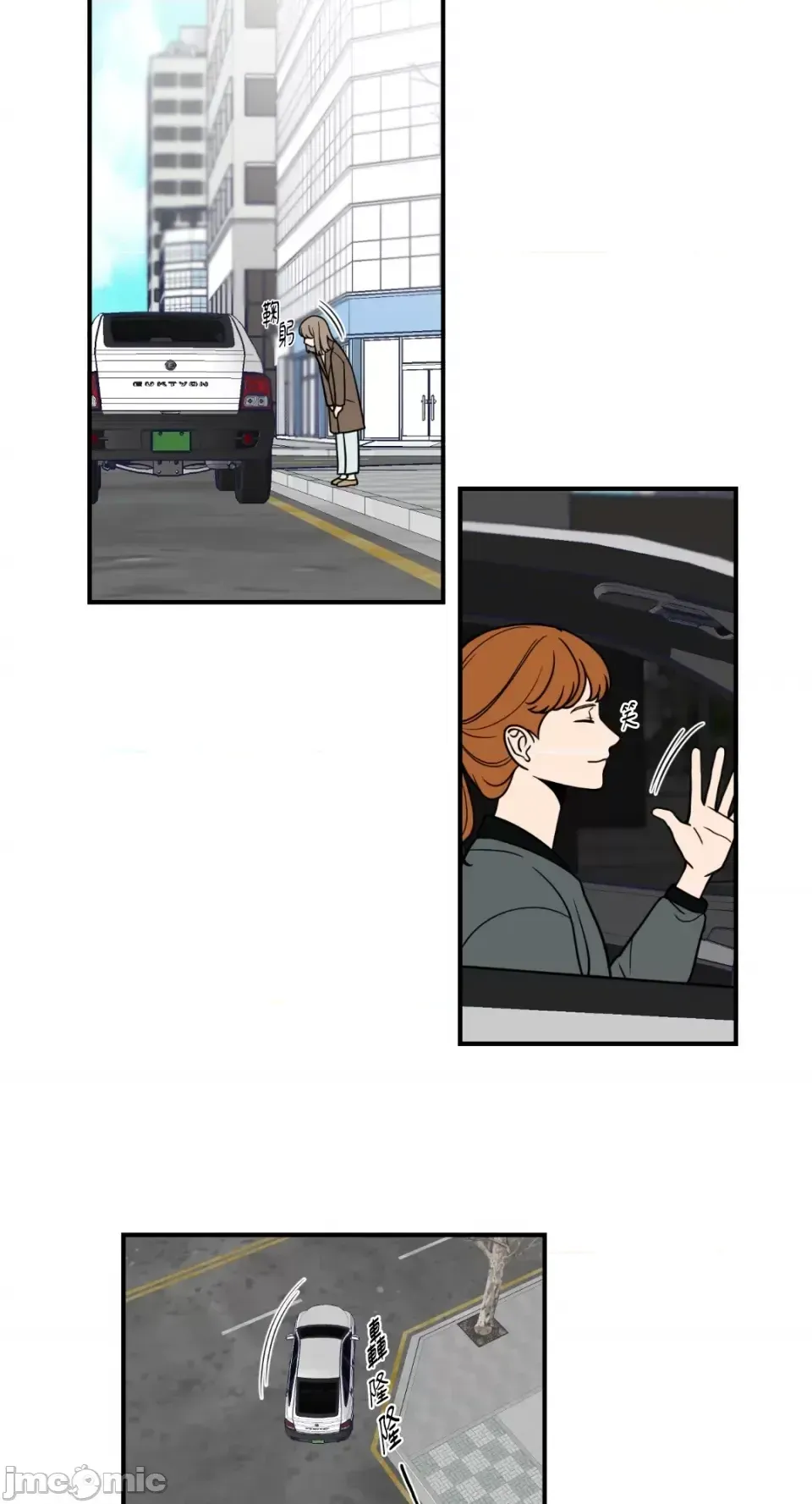 Ông chủ, tôi đang bỏ cuộc Chương 1-62