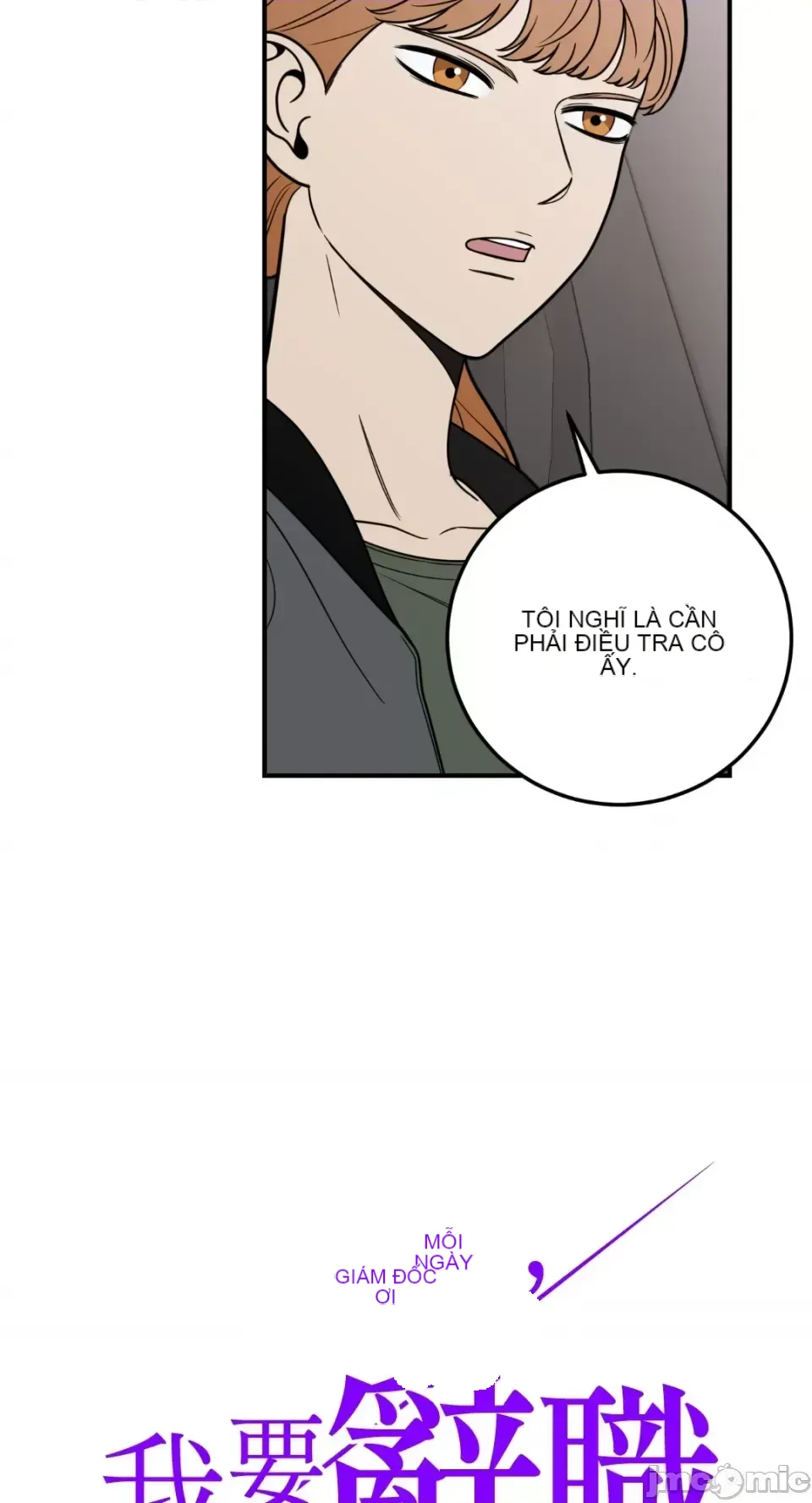 Ông chủ, tôi đang bỏ cuộc Chương 1-62