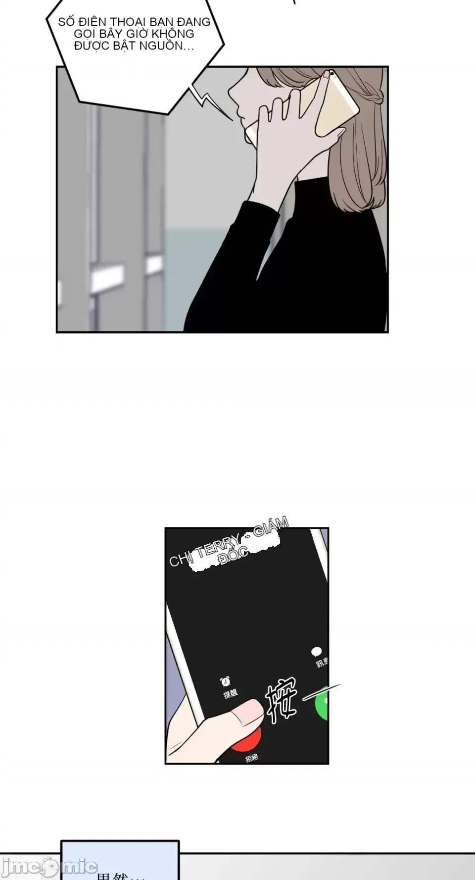 Ông chủ, tôi đang bỏ cuộc Chương 1-62