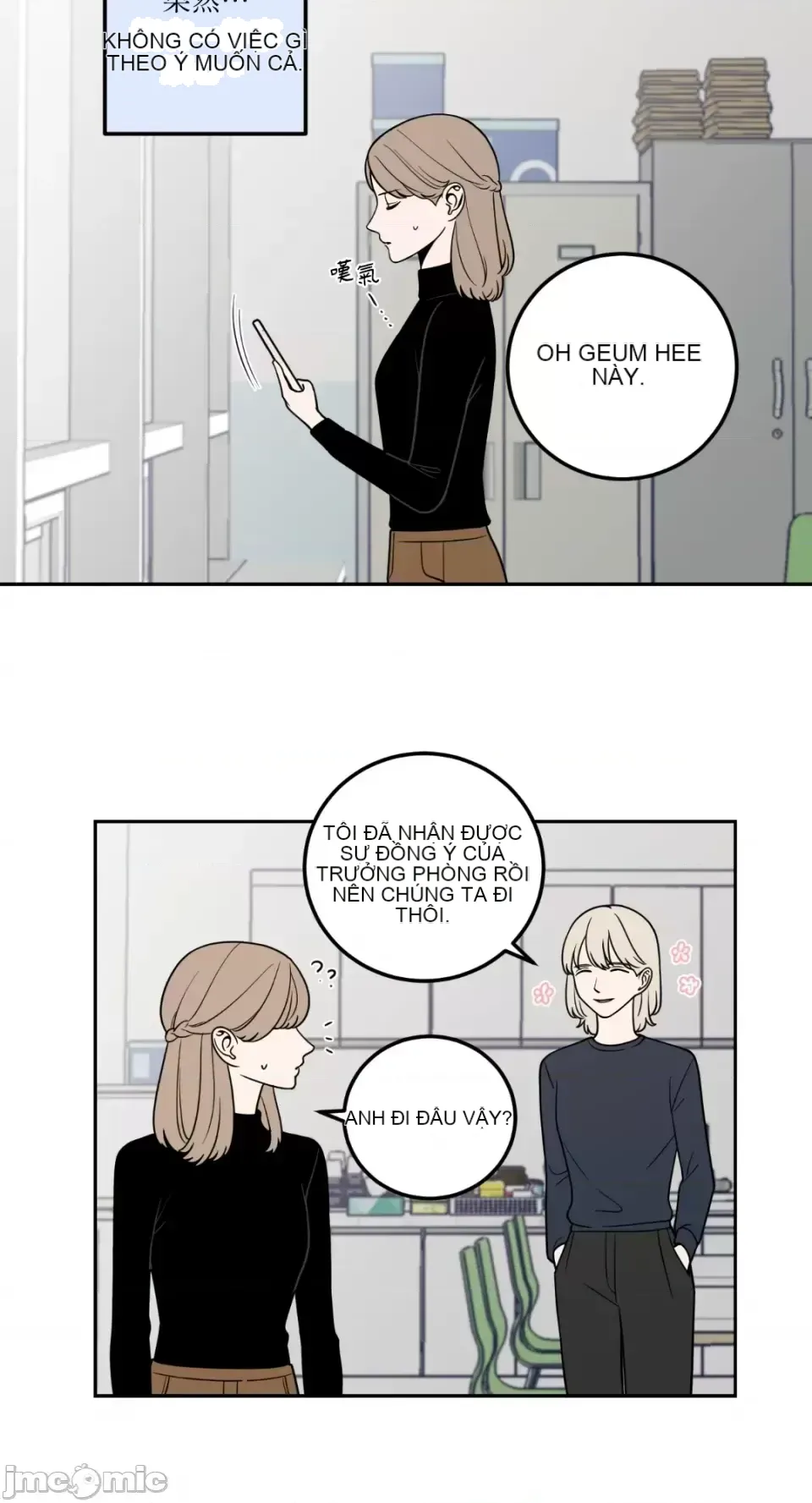 Ông chủ, tôi đang bỏ cuộc Chương 1-62