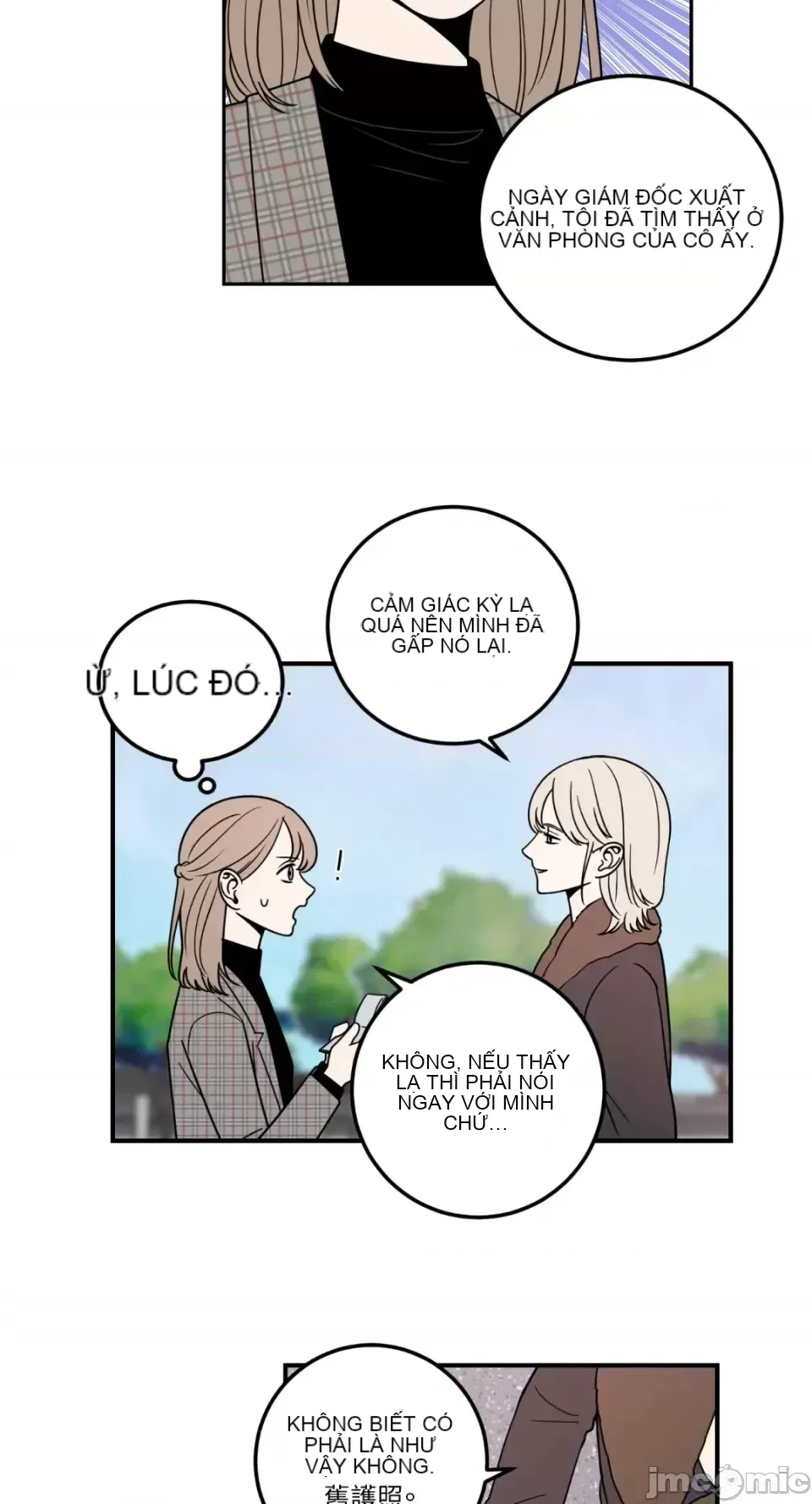 Ông chủ, tôi đang bỏ cuộc Chương 1-62