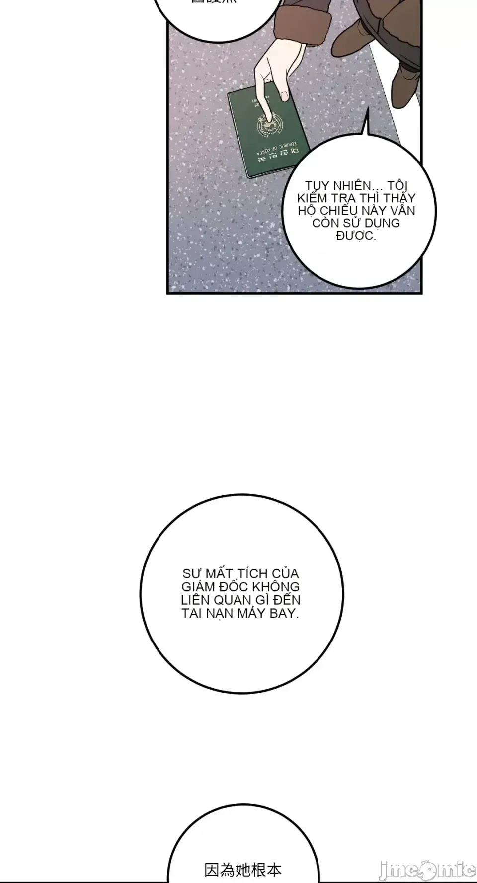 Ông chủ, tôi đang bỏ cuộc Chương 1-62