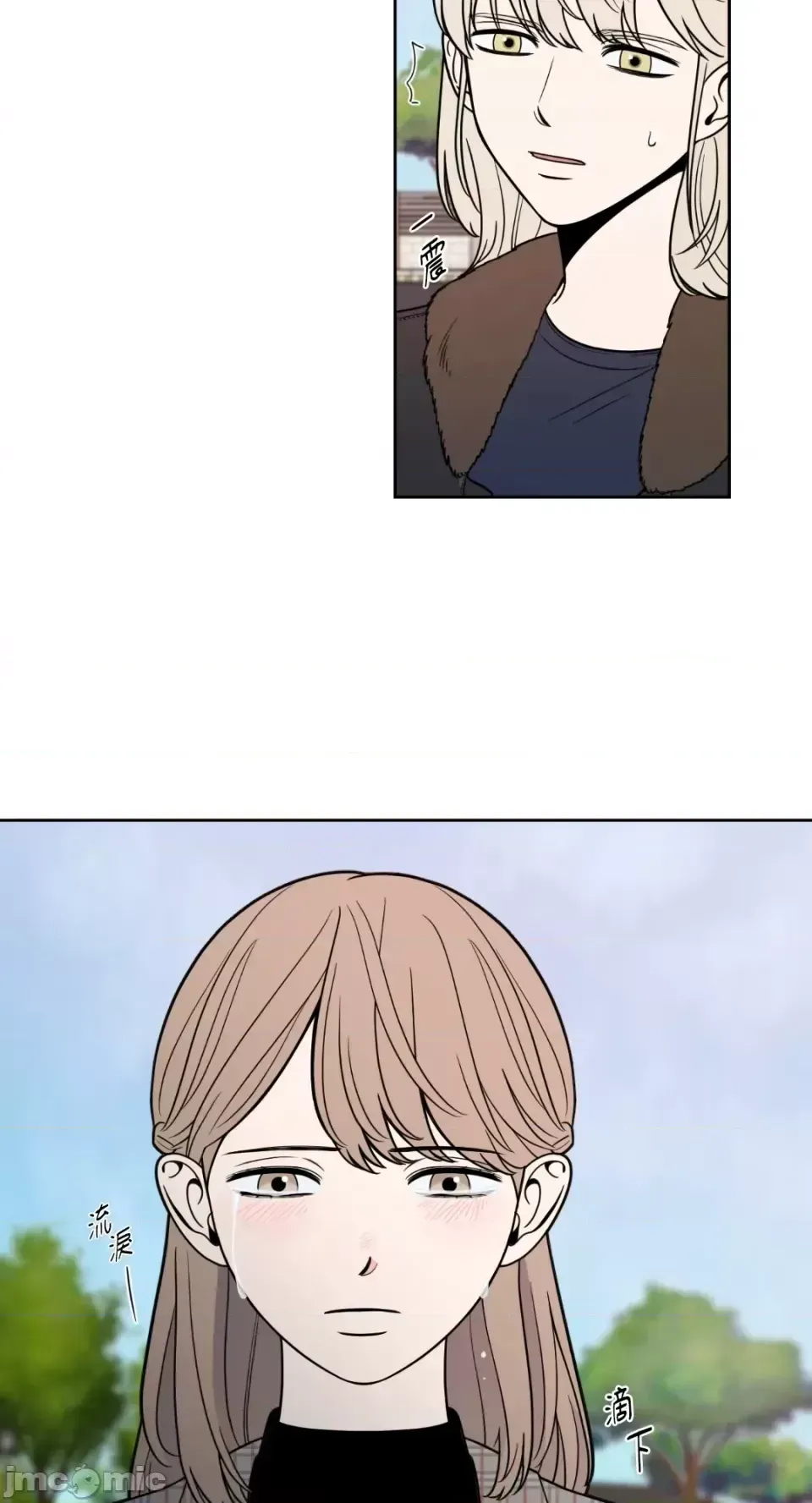 Ông chủ, tôi đang bỏ cuộc Chương 1-62