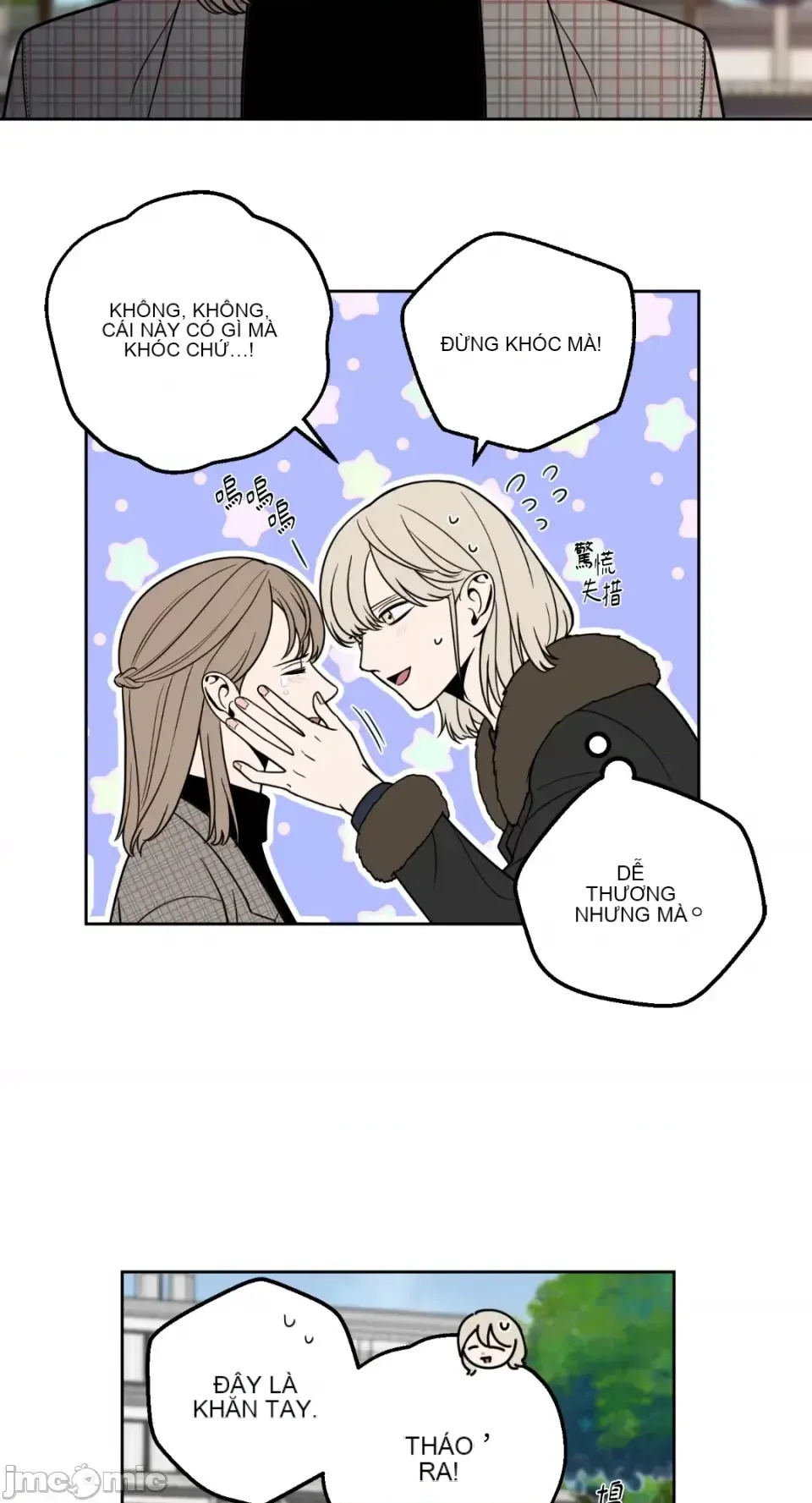 Ông chủ, tôi đang bỏ cuộc Chương 1-62