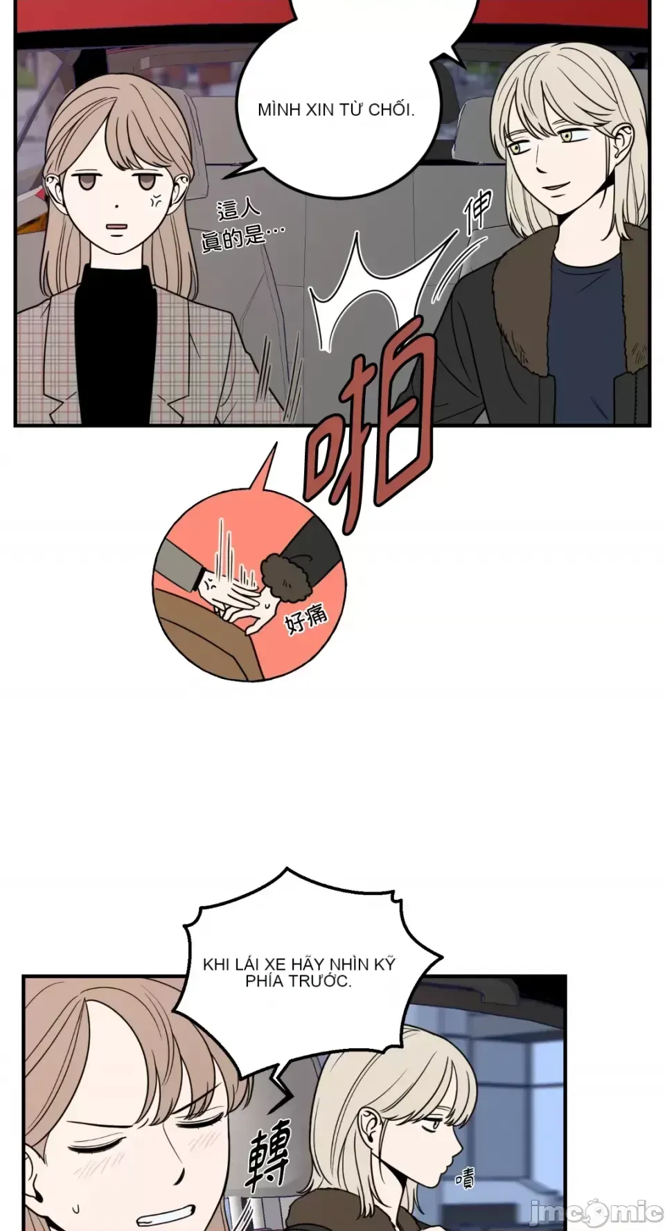 Ông chủ, tôi đang bỏ cuộc Chương 1-62