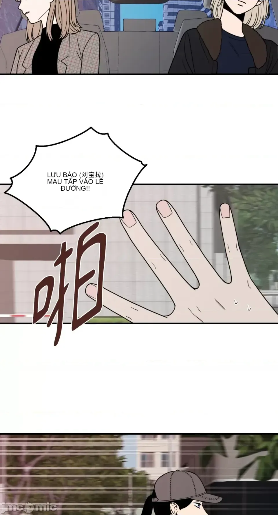 Ông chủ, tôi đang bỏ cuộc Chương 1-62