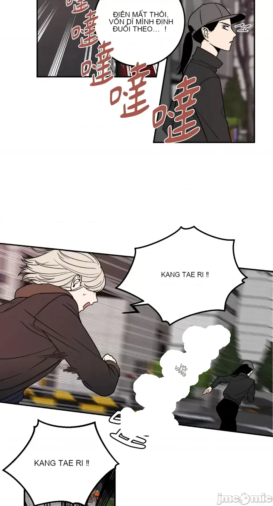 Ông chủ, tôi đang bỏ cuộc Chương 1-62