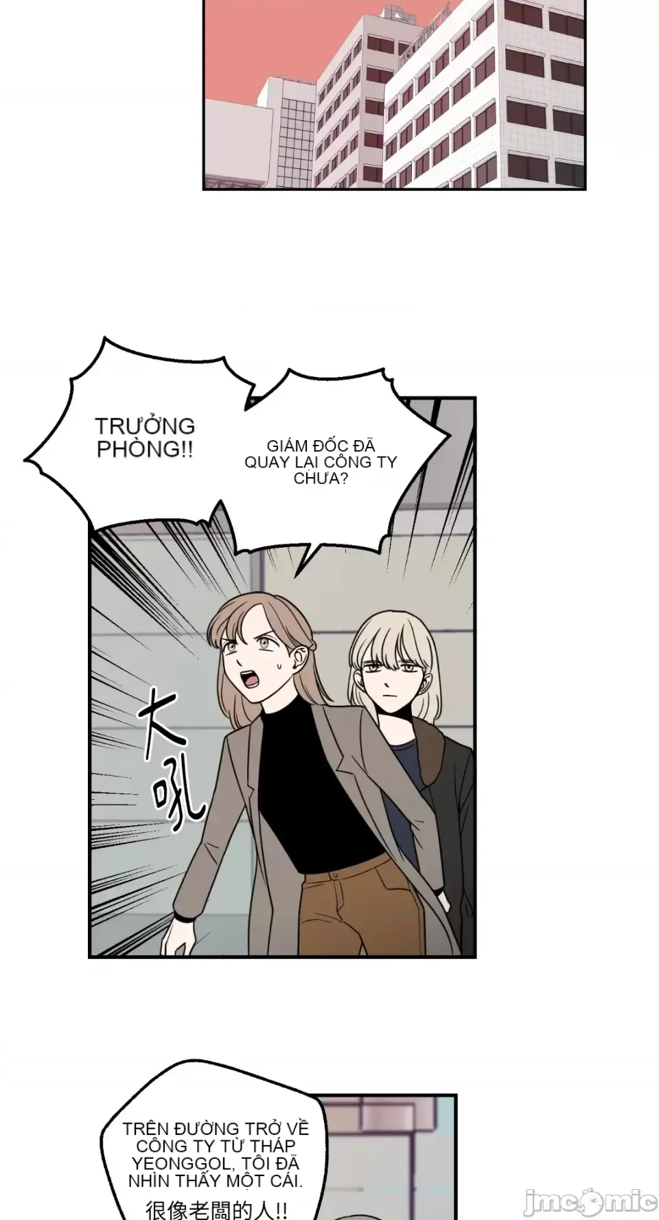 Ông chủ, tôi đang bỏ cuộc Chương 1-62