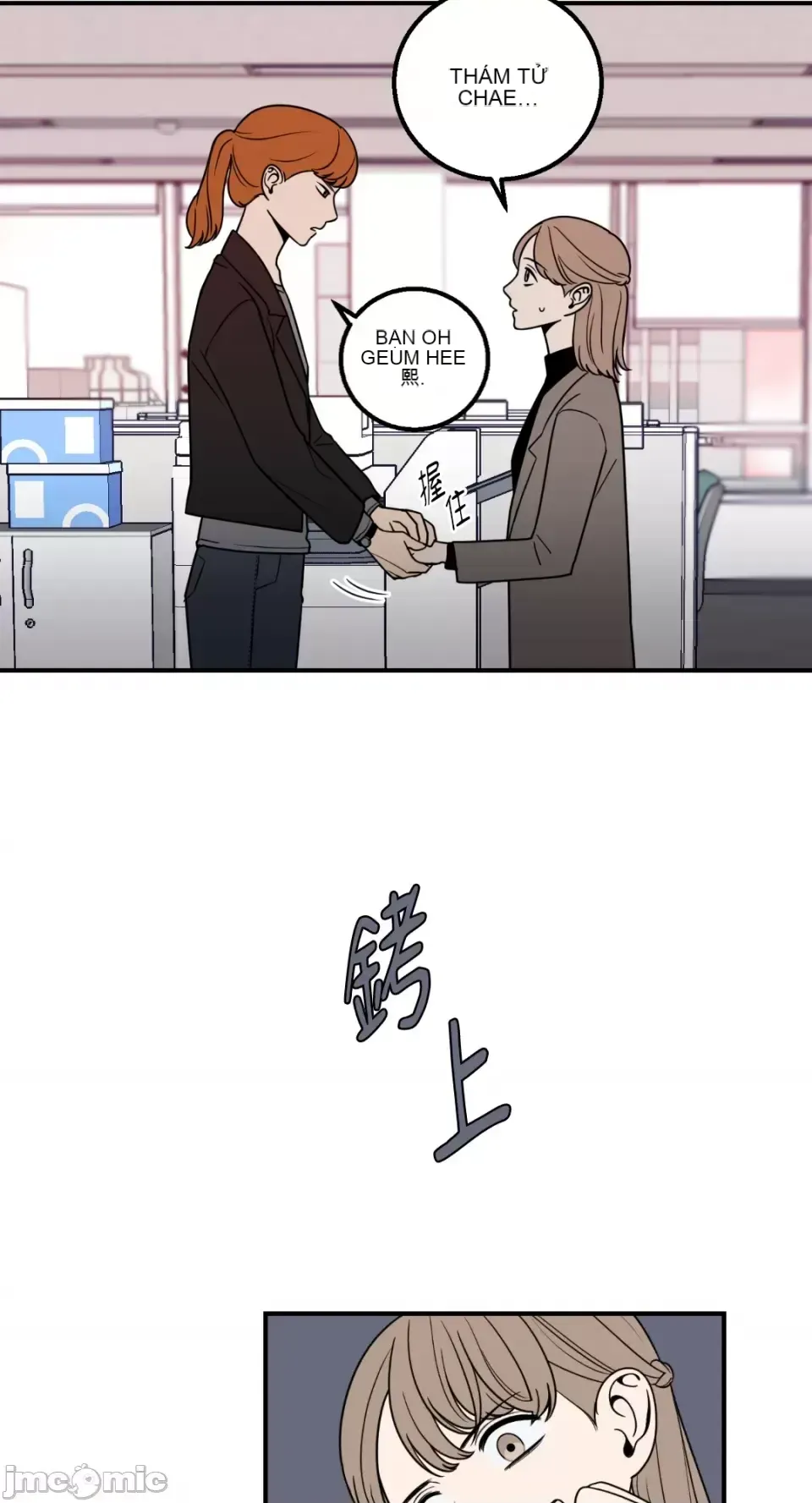 Ông chủ, tôi đang bỏ cuộc Chương 1-62