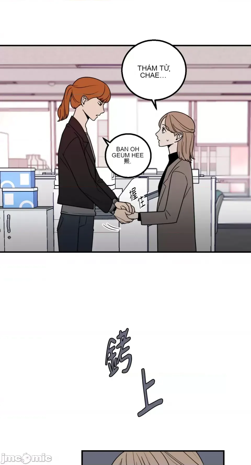 Ông chủ, tôi đang bỏ cuộc Chương 1-62