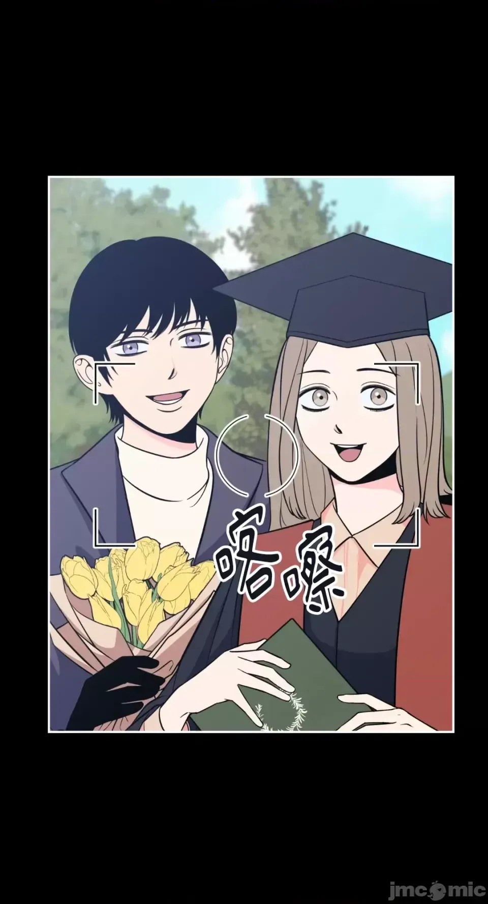 Ông chủ, tôi đang bỏ cuộc Chương 1-62