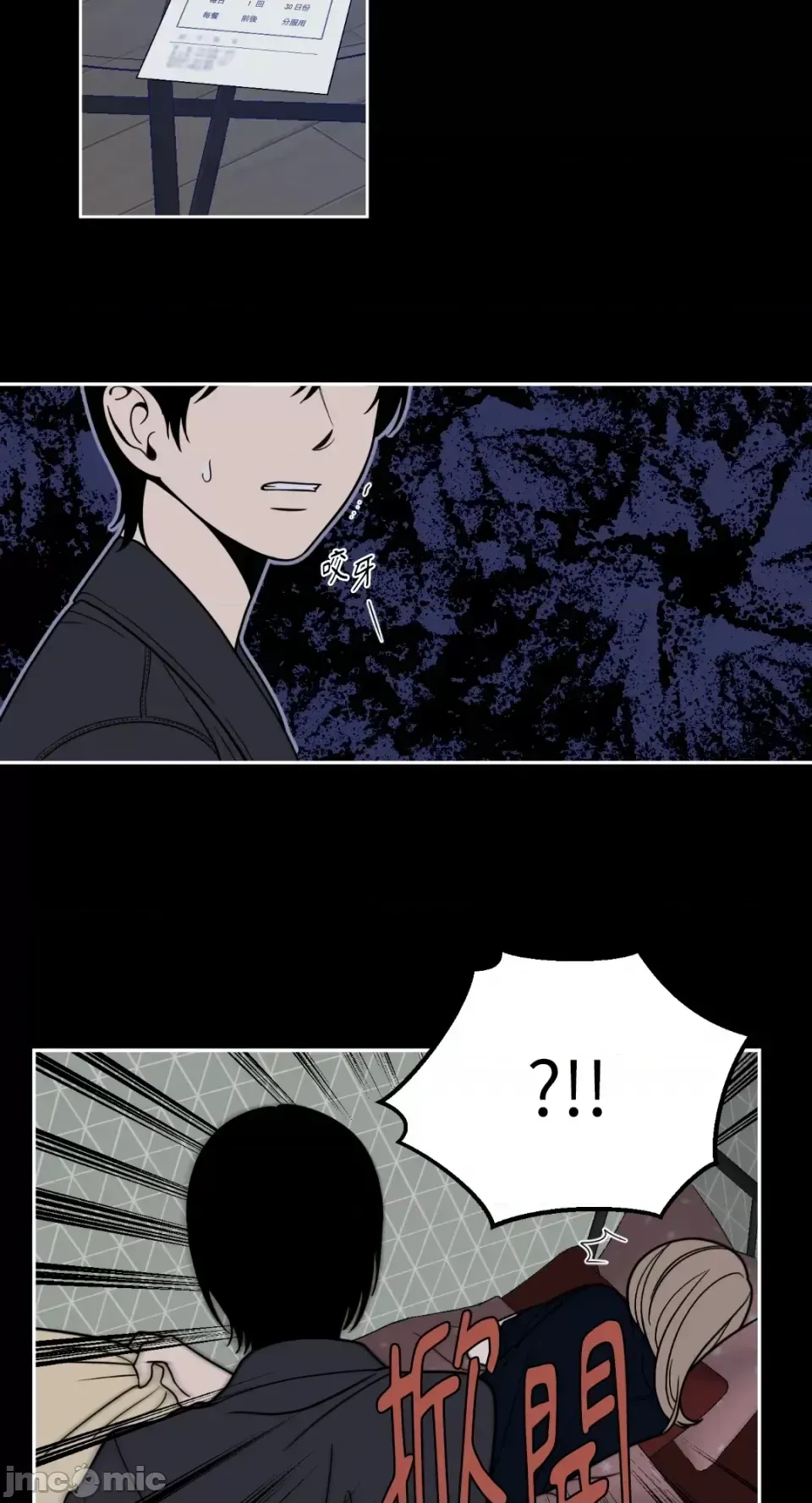 Ông chủ, tôi đang bỏ cuộc Chương 1-62