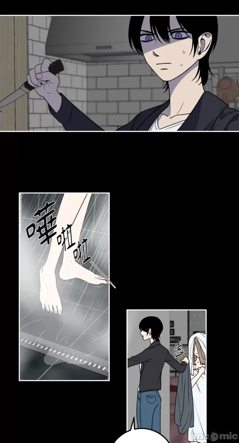 Ông chủ, tôi đang bỏ cuộc Chương 1-62