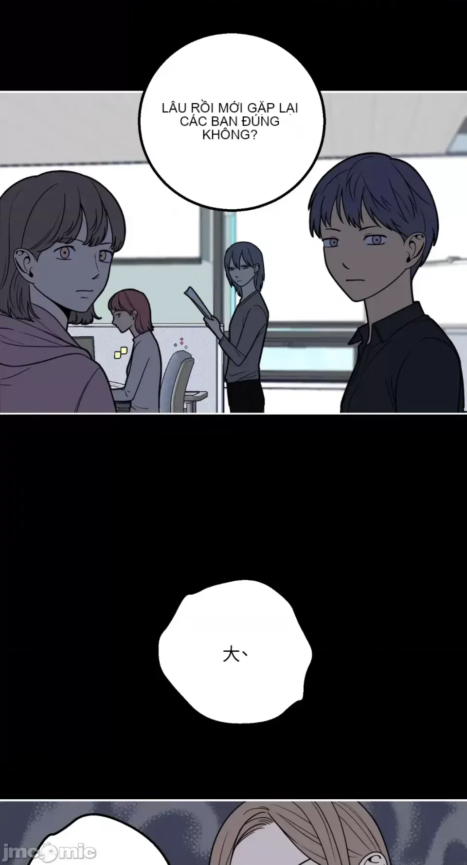 Ông chủ, tôi đang bỏ cuộc Chương 1-62