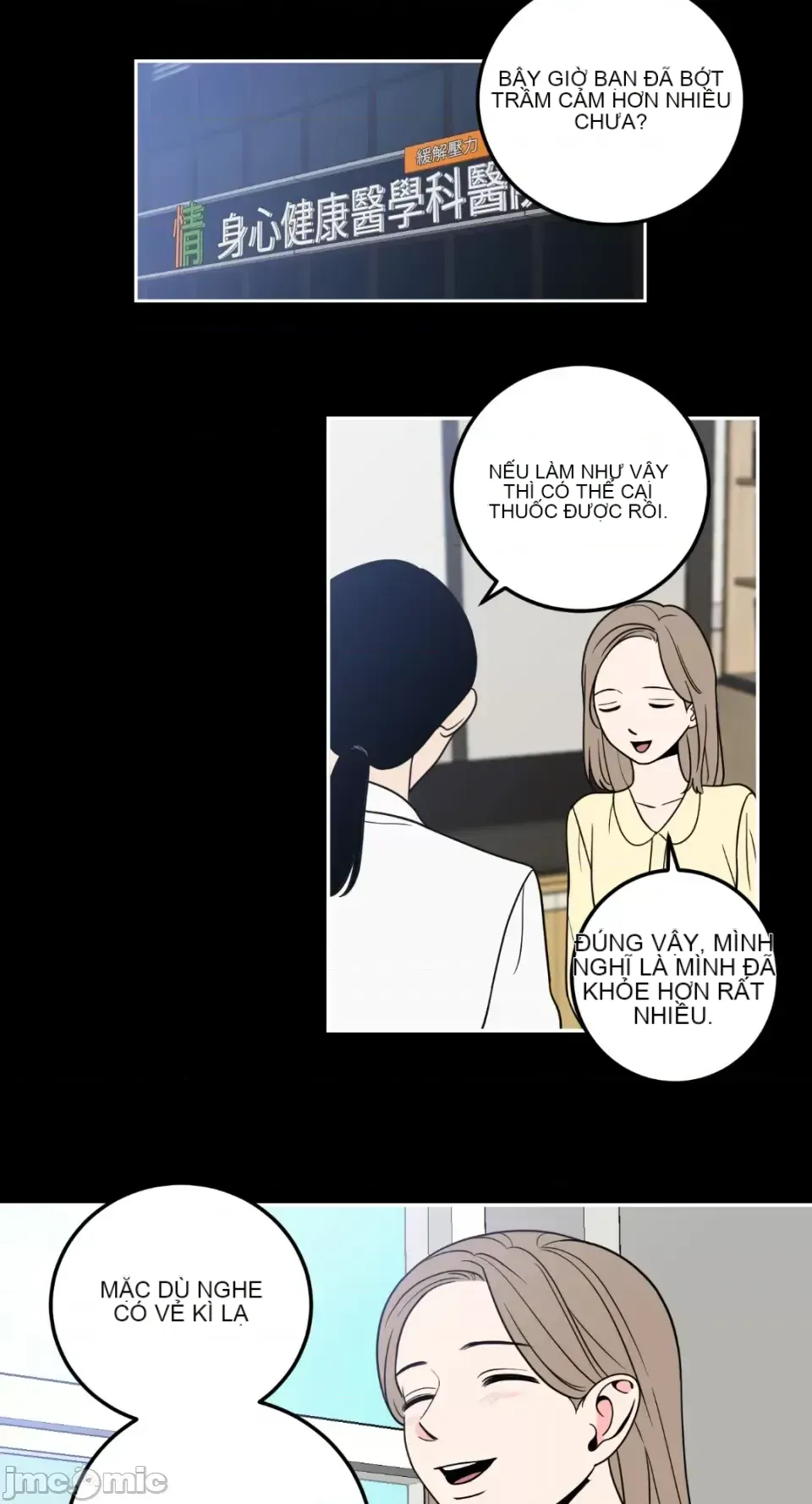 Ông chủ, tôi đang bỏ cuộc Chương 1-62