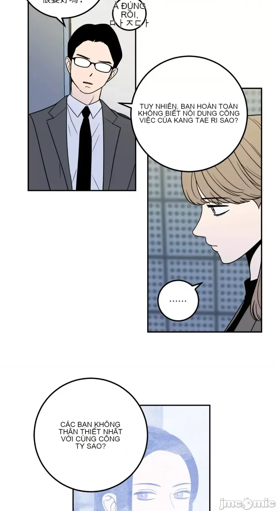 Ông chủ, tôi đang bỏ cuộc Chương 1-62