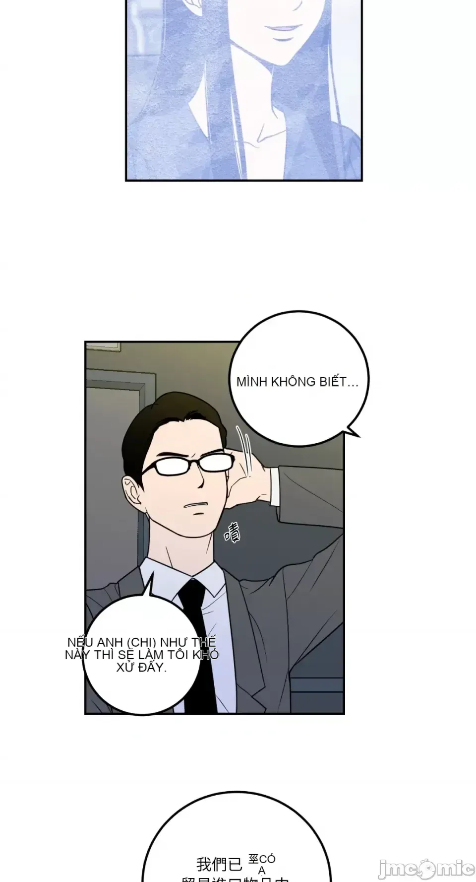 Ông chủ, tôi đang bỏ cuộc Chương 1-62