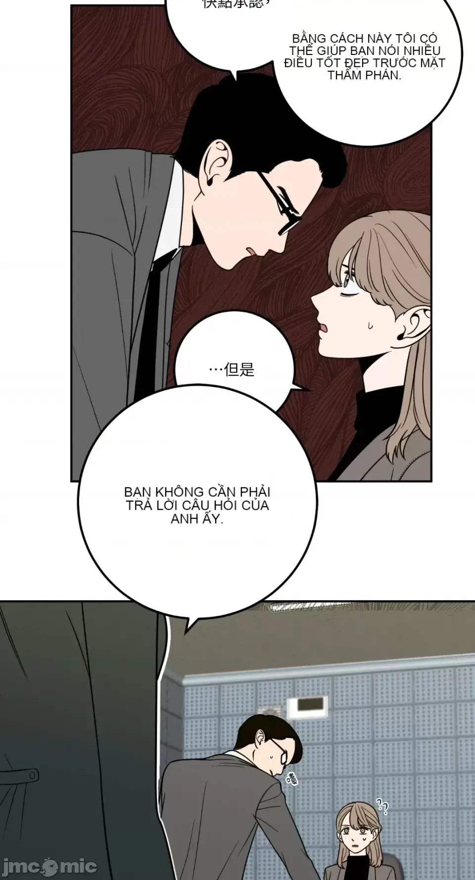 Ông chủ, tôi đang bỏ cuộc Chương 1-62