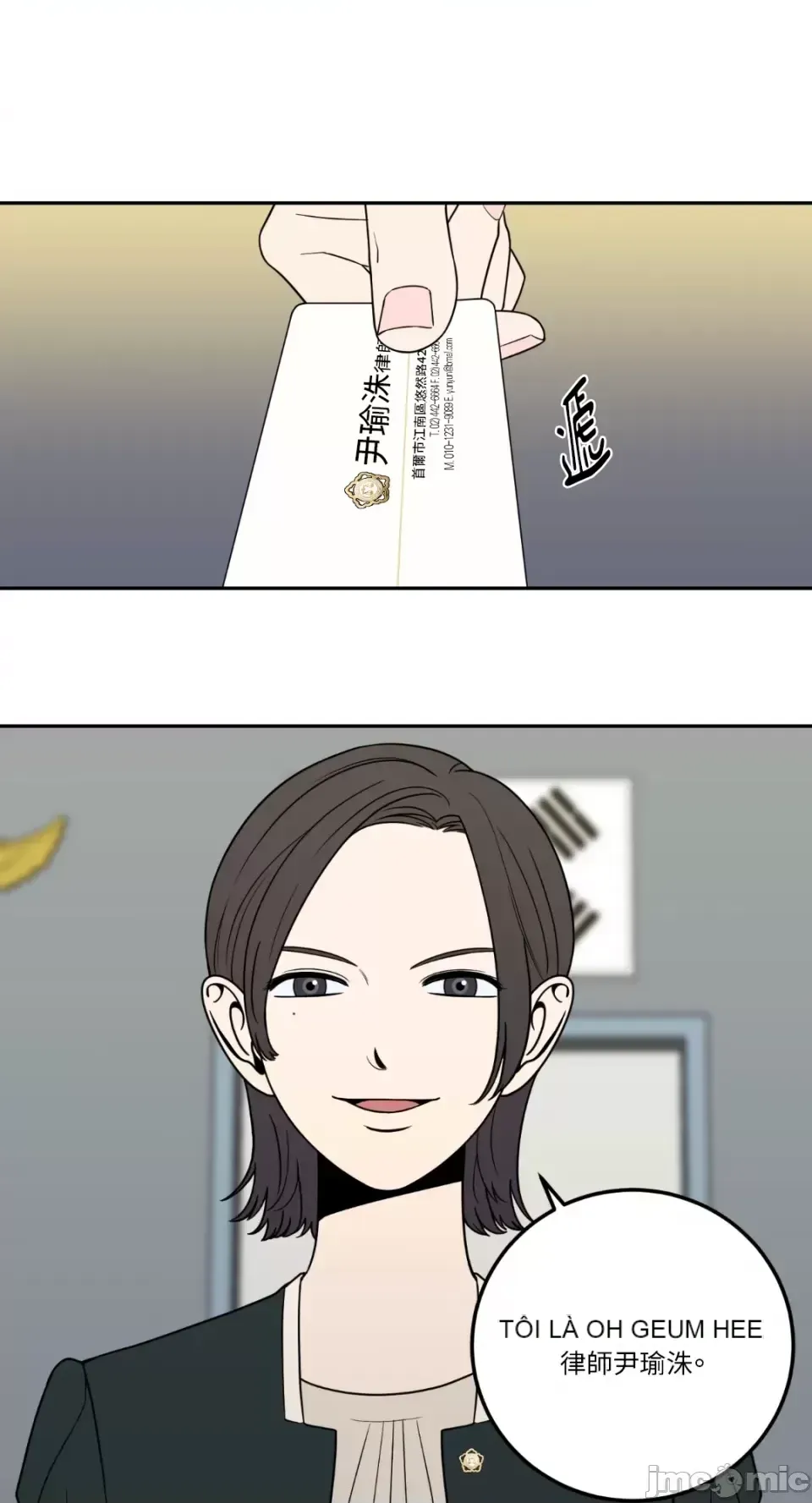 Ông chủ, tôi đang bỏ cuộc Chương 1-62