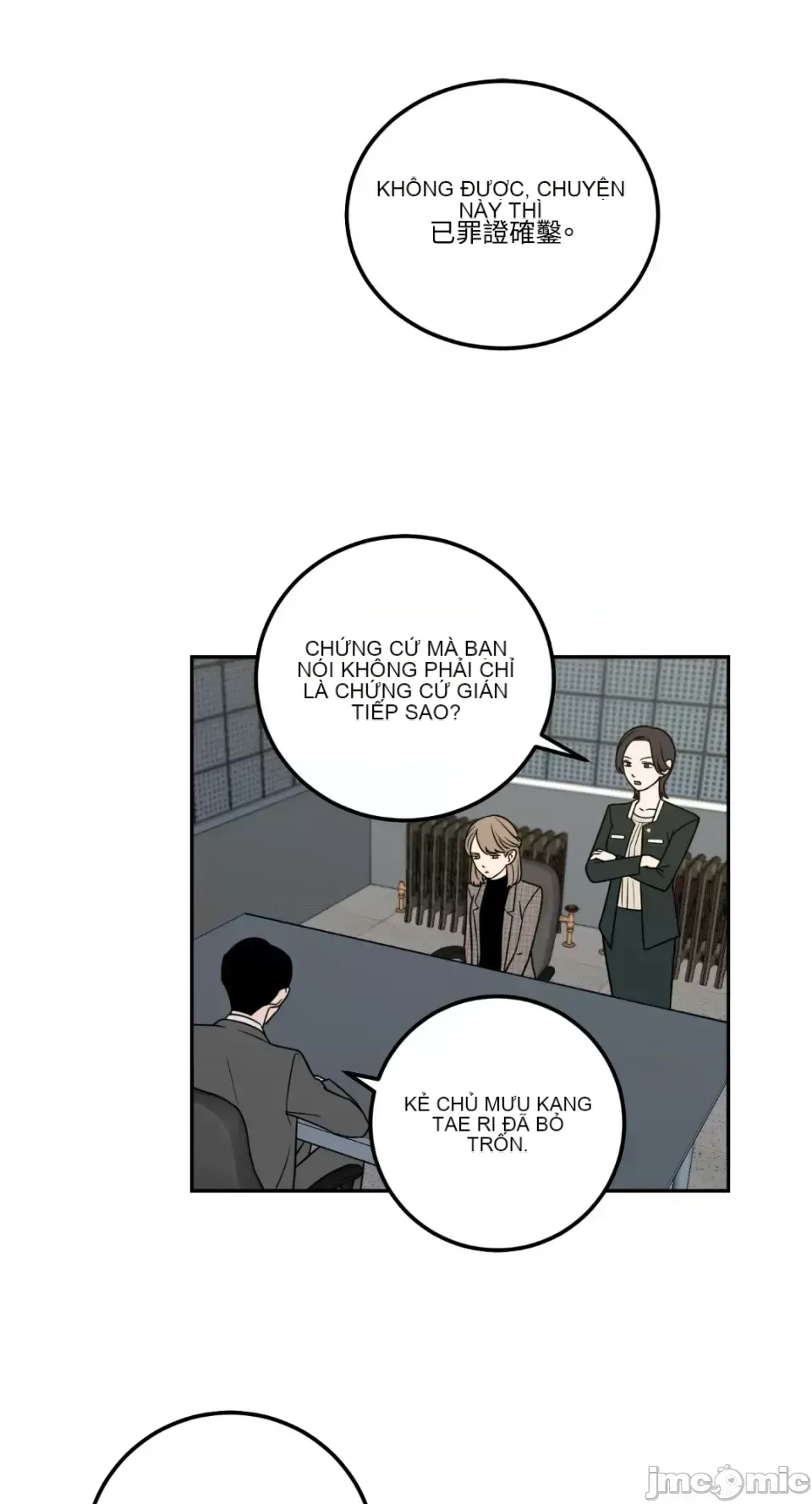 Ông chủ, tôi đang bỏ cuộc Chương 1-62