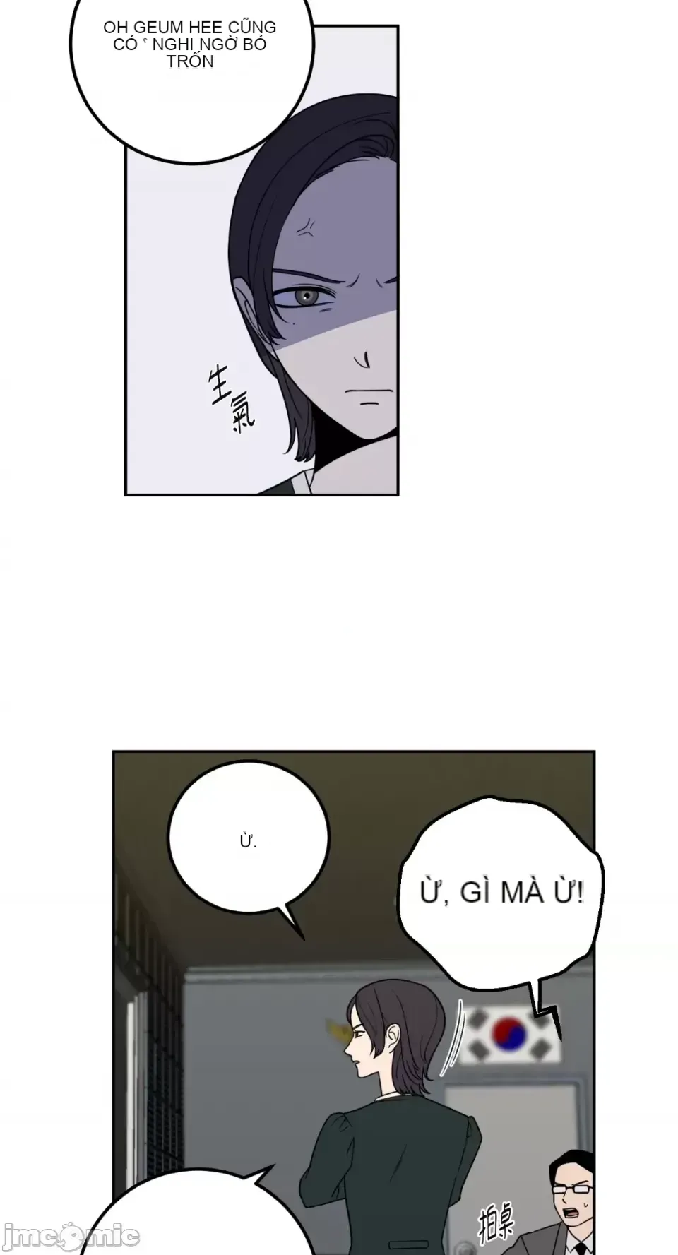 Ông chủ, tôi đang bỏ cuộc Chương 1-62