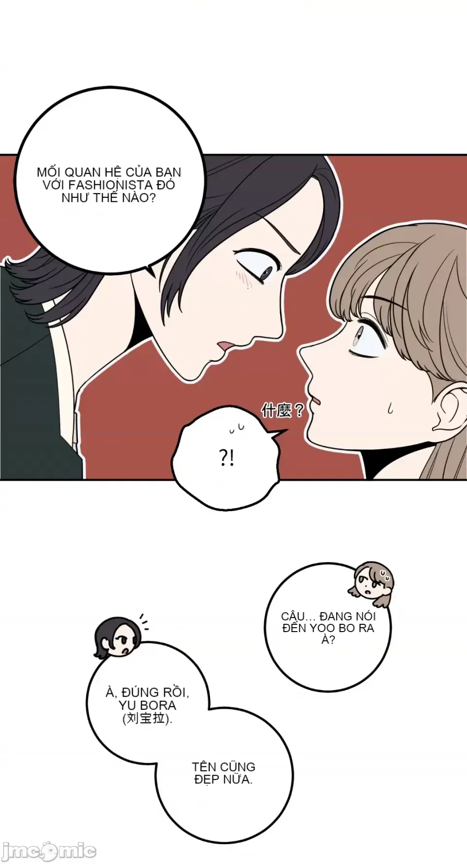 Ông chủ, tôi đang bỏ cuộc Chương 1-62