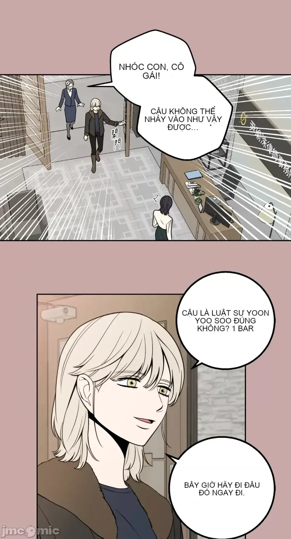 Ông chủ, tôi đang bỏ cuộc Chương 1-62