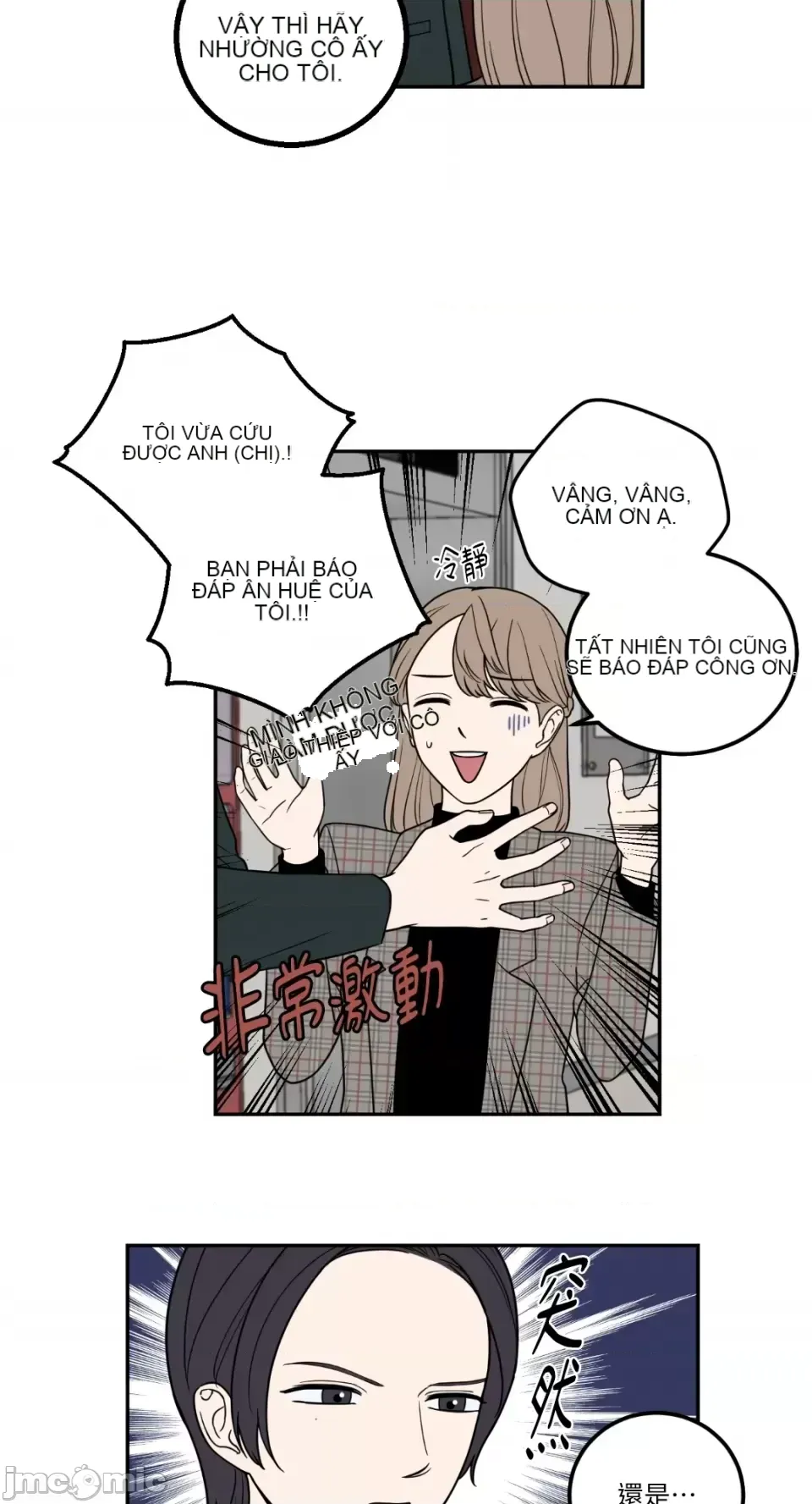 Ông chủ, tôi đang bỏ cuộc Chương 1-62