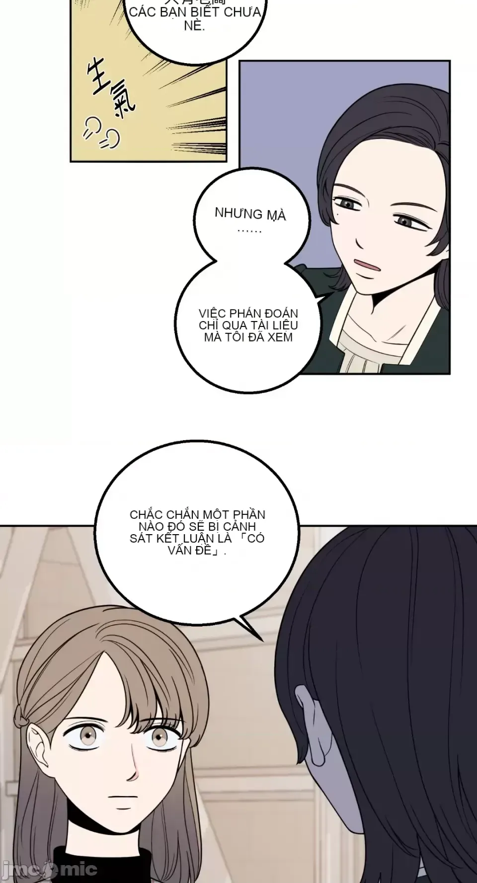 Ông chủ, tôi đang bỏ cuộc Chương 1-62