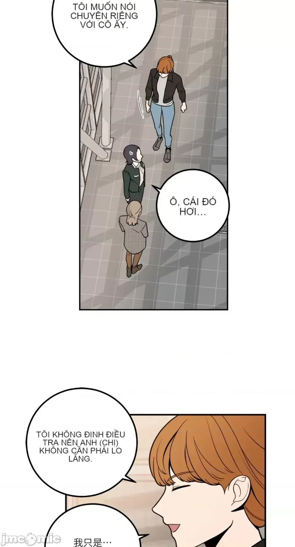 Ông chủ, tôi đang bỏ cuộc Chương 1-62