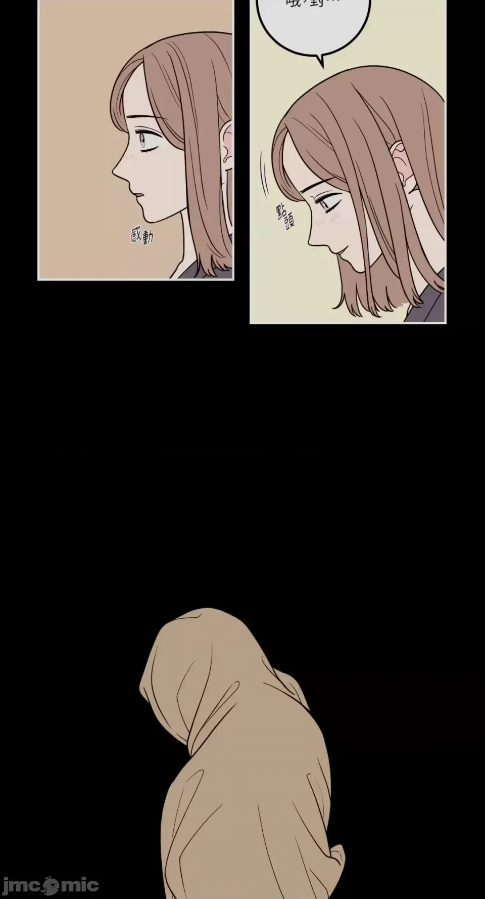 Ông chủ, tôi đang bỏ cuộc Chương 1-62