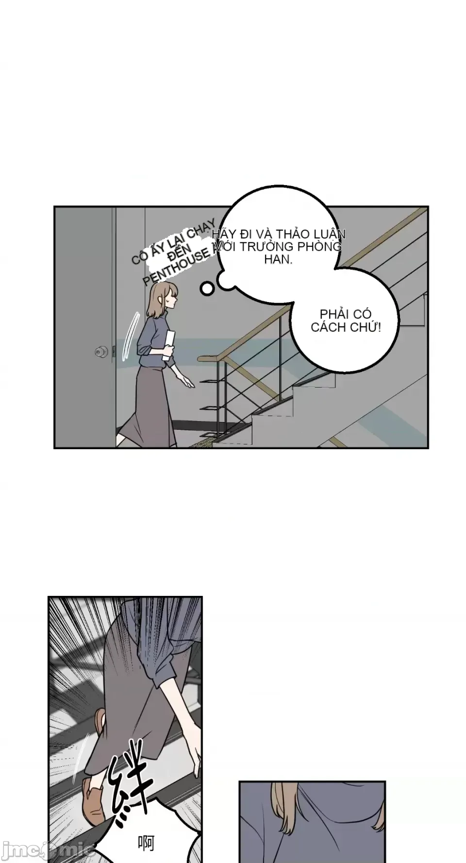 Ông chủ, tôi đang bỏ cuộc Chương 1-62