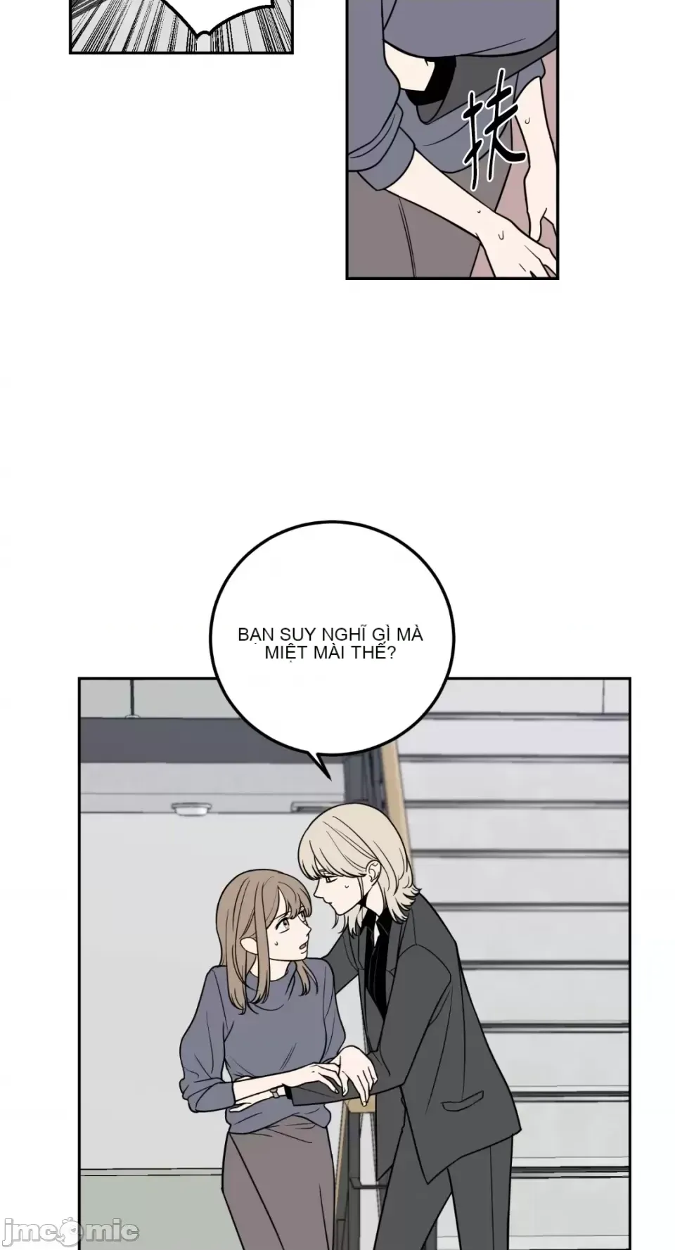 Ông chủ, tôi đang bỏ cuộc Chương 1-62