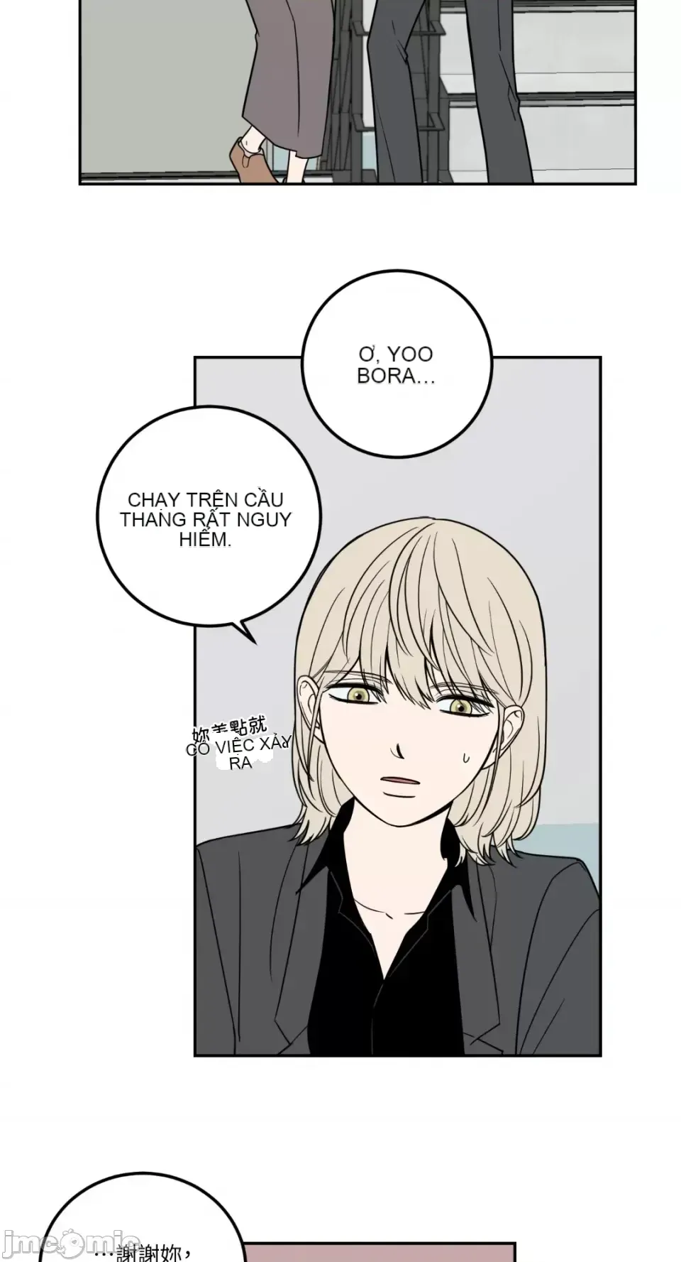 Ông chủ, tôi đang bỏ cuộc Chương 1-62