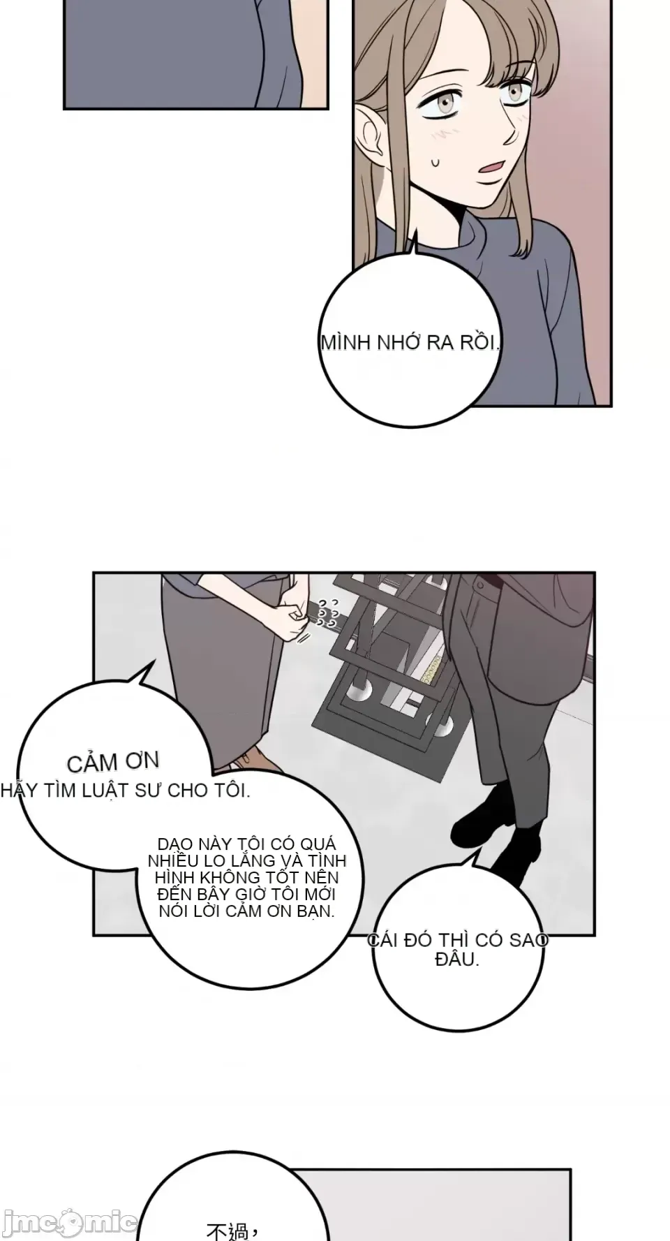 Ông chủ, tôi đang bỏ cuộc Chương 1-62