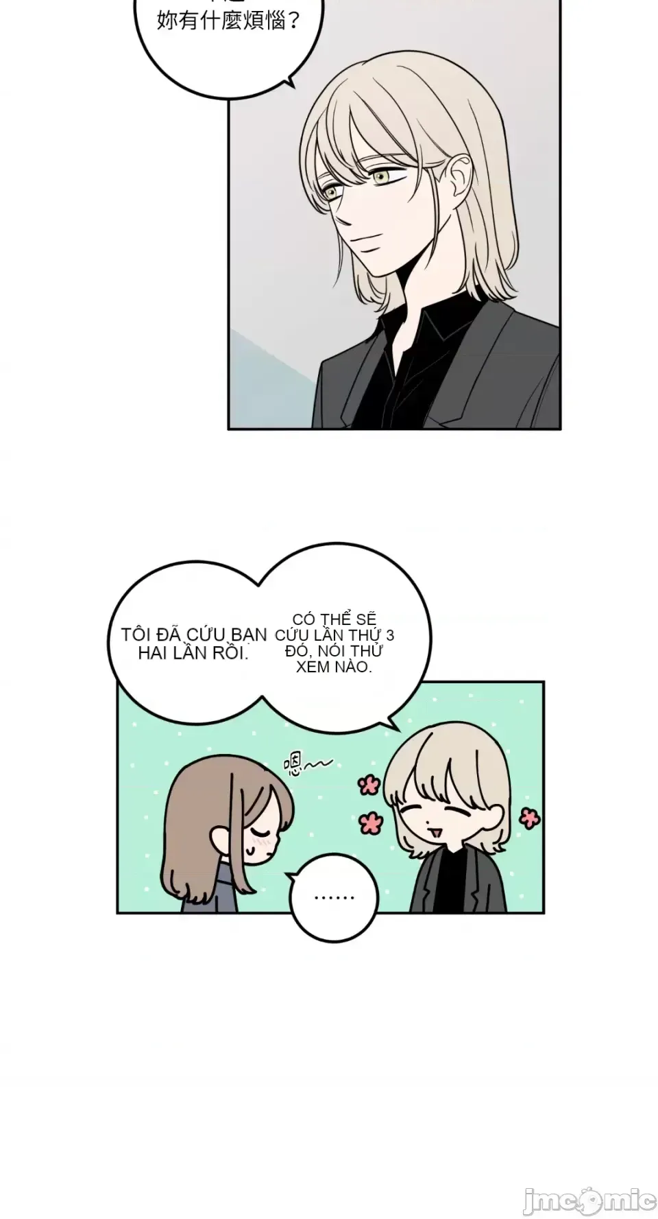 Ông chủ, tôi đang bỏ cuộc Chương 1-62