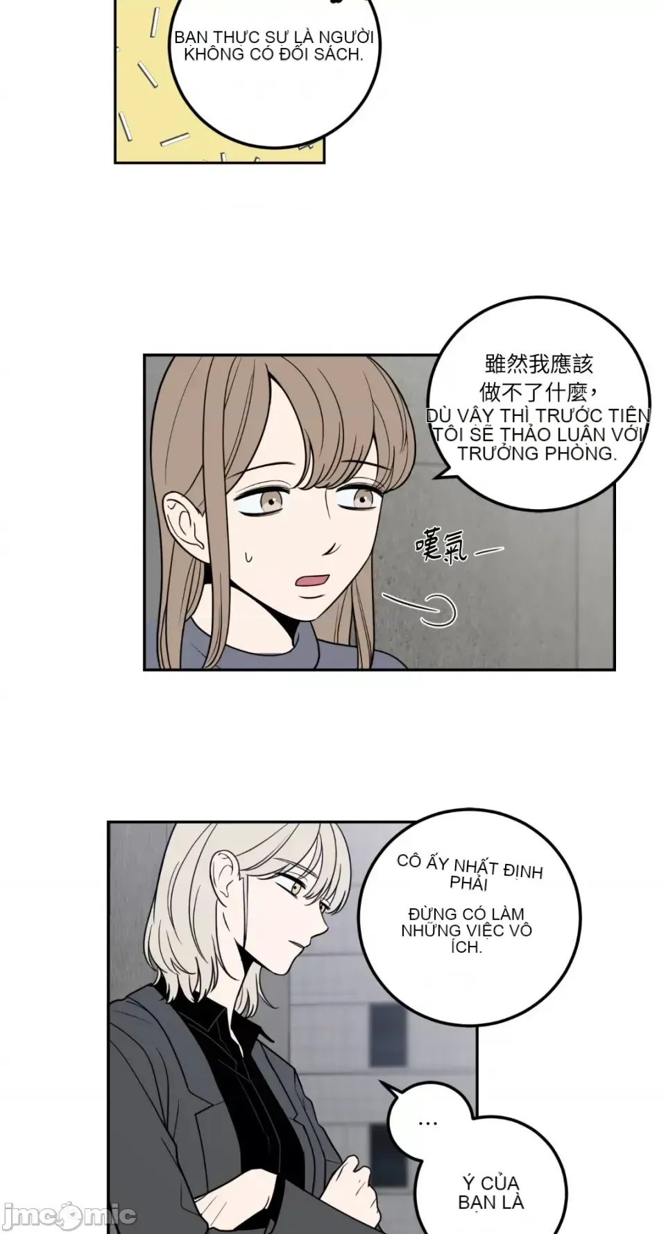 Ông chủ, tôi đang bỏ cuộc Chương 1-62