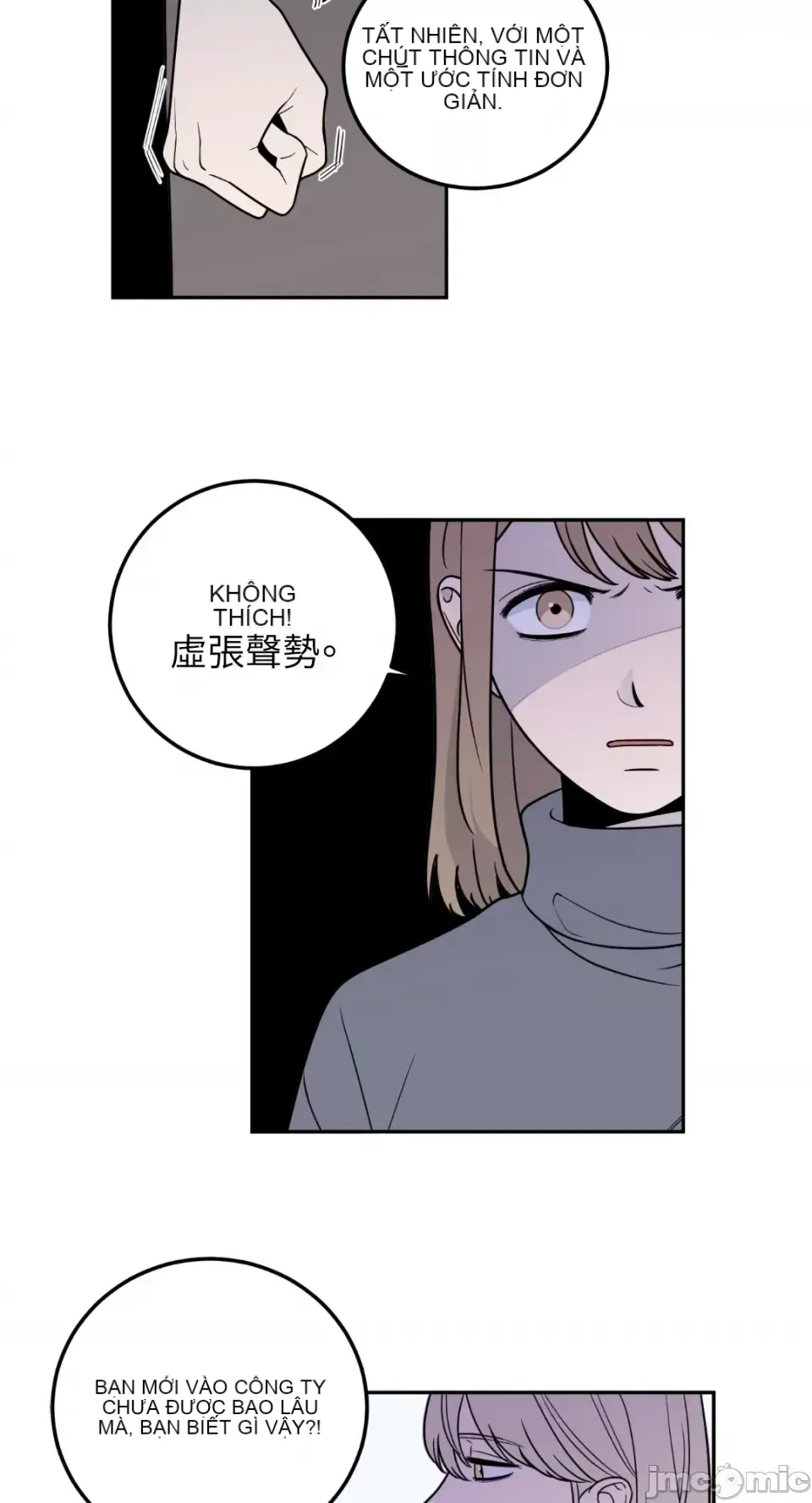 Ông chủ, tôi đang bỏ cuộc Chương 1-62